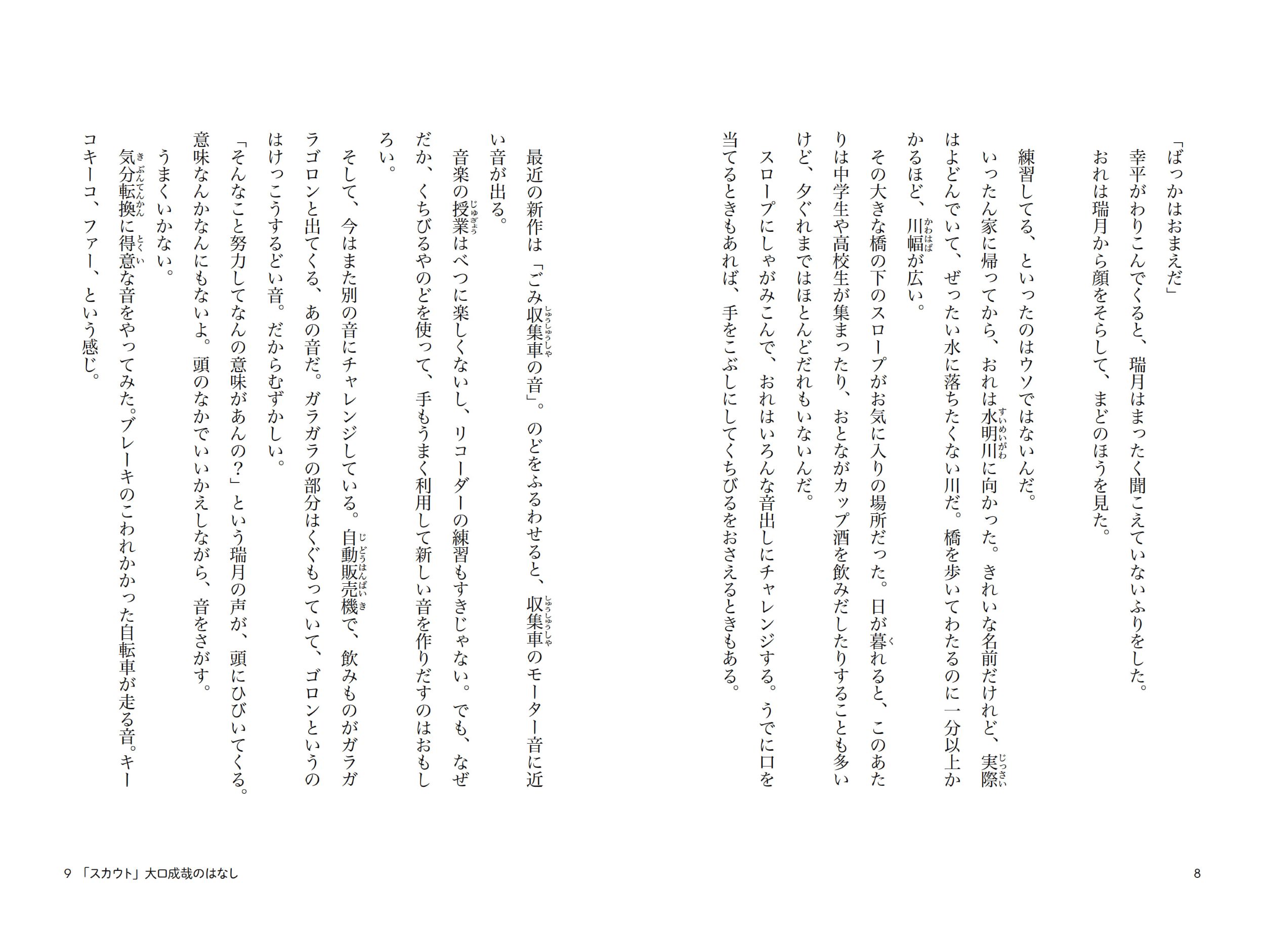 サムネイル画像5