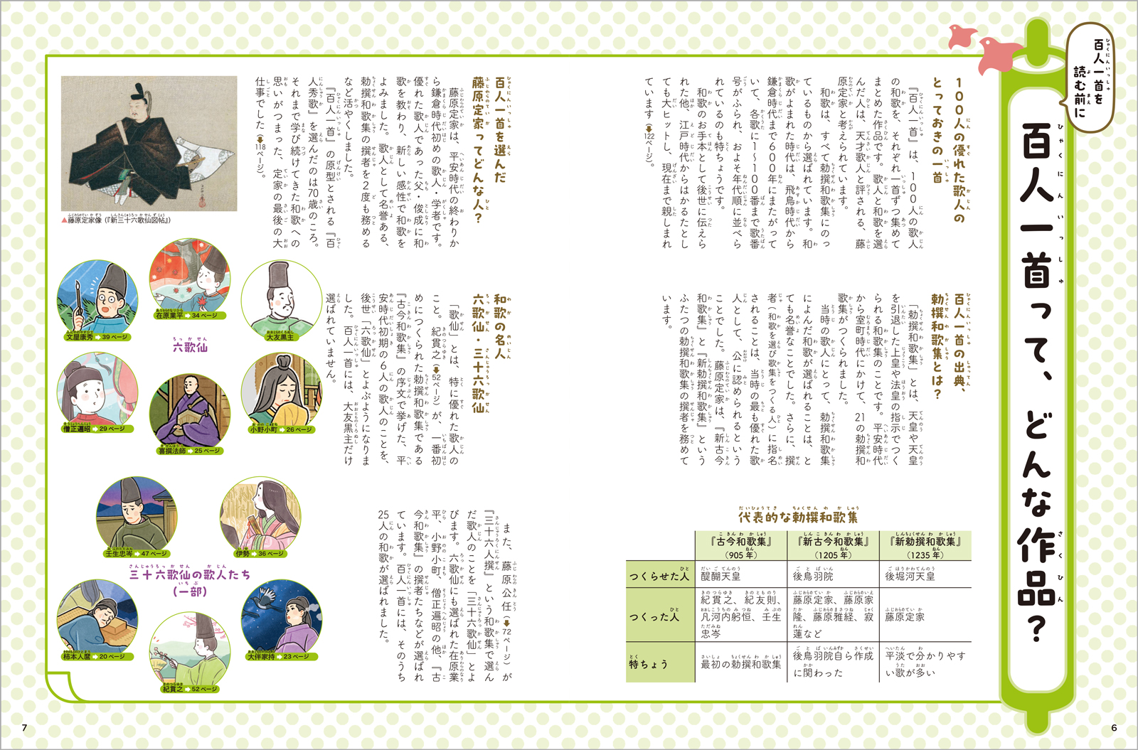 サムネイル画像3