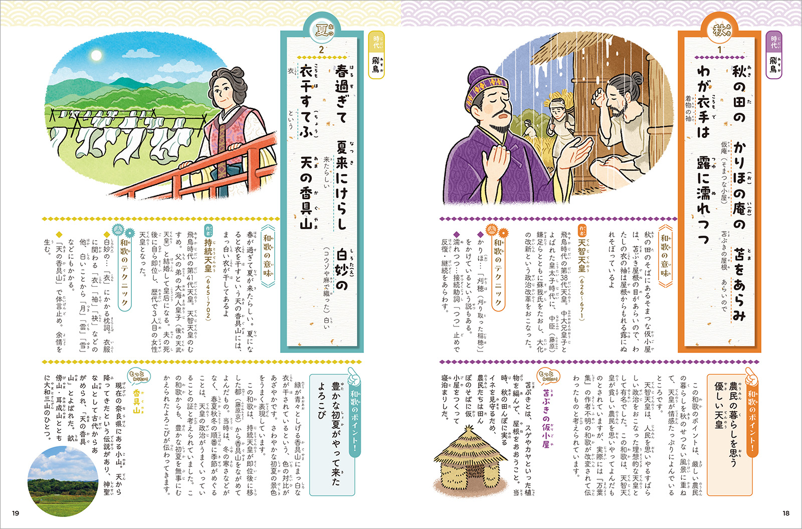 サムネイル画像5