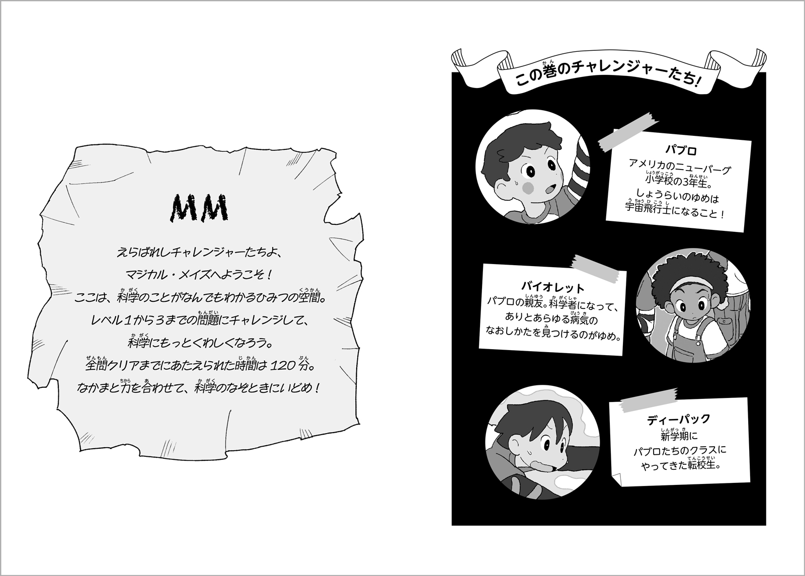 サムネイル画像1