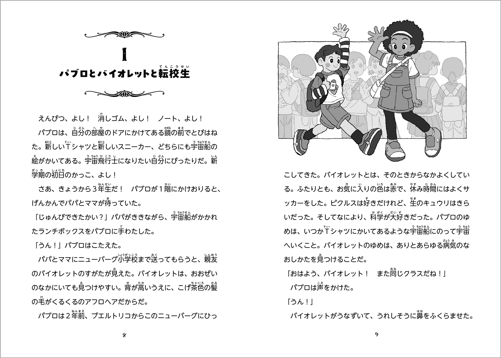 サムネイル画像3