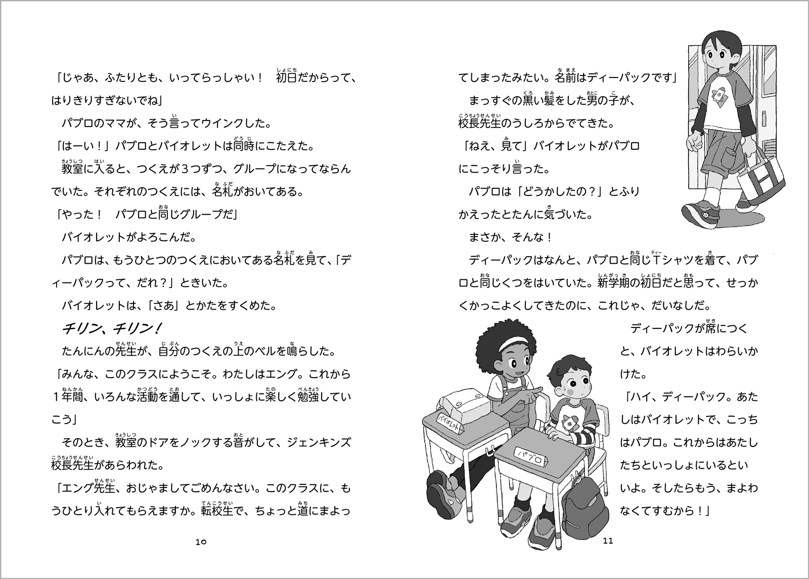 サムネイル画像4