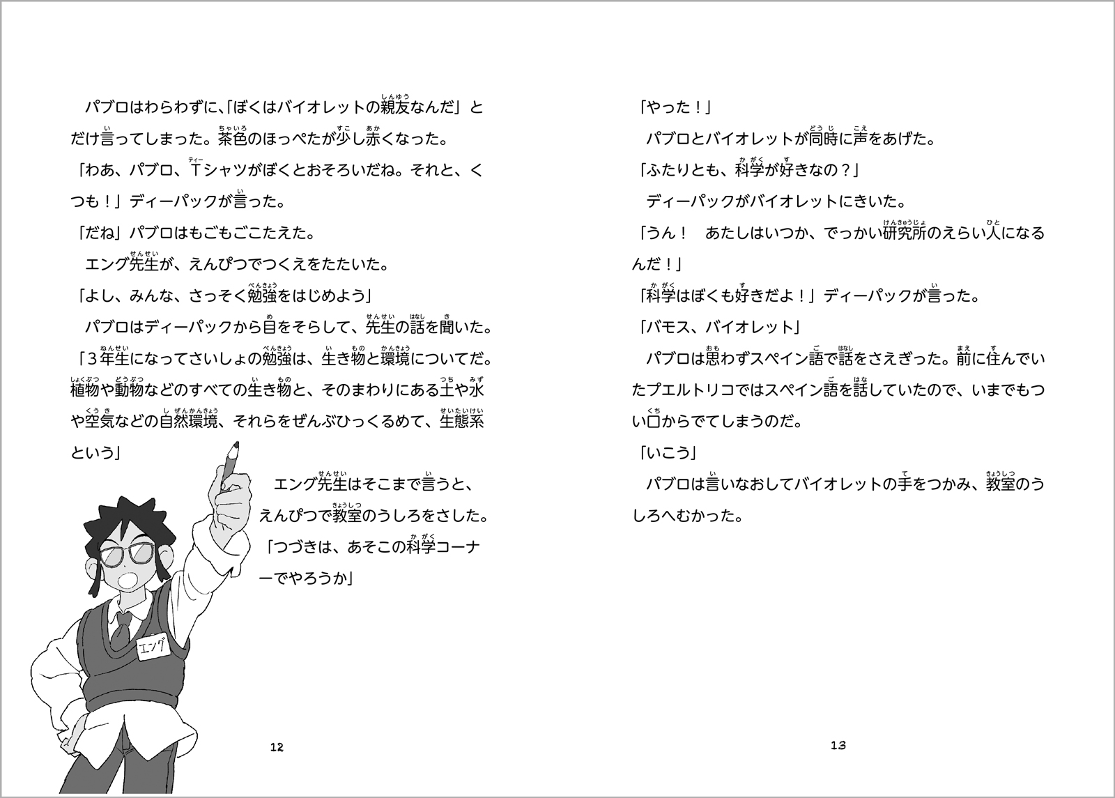 サムネイル画像5
