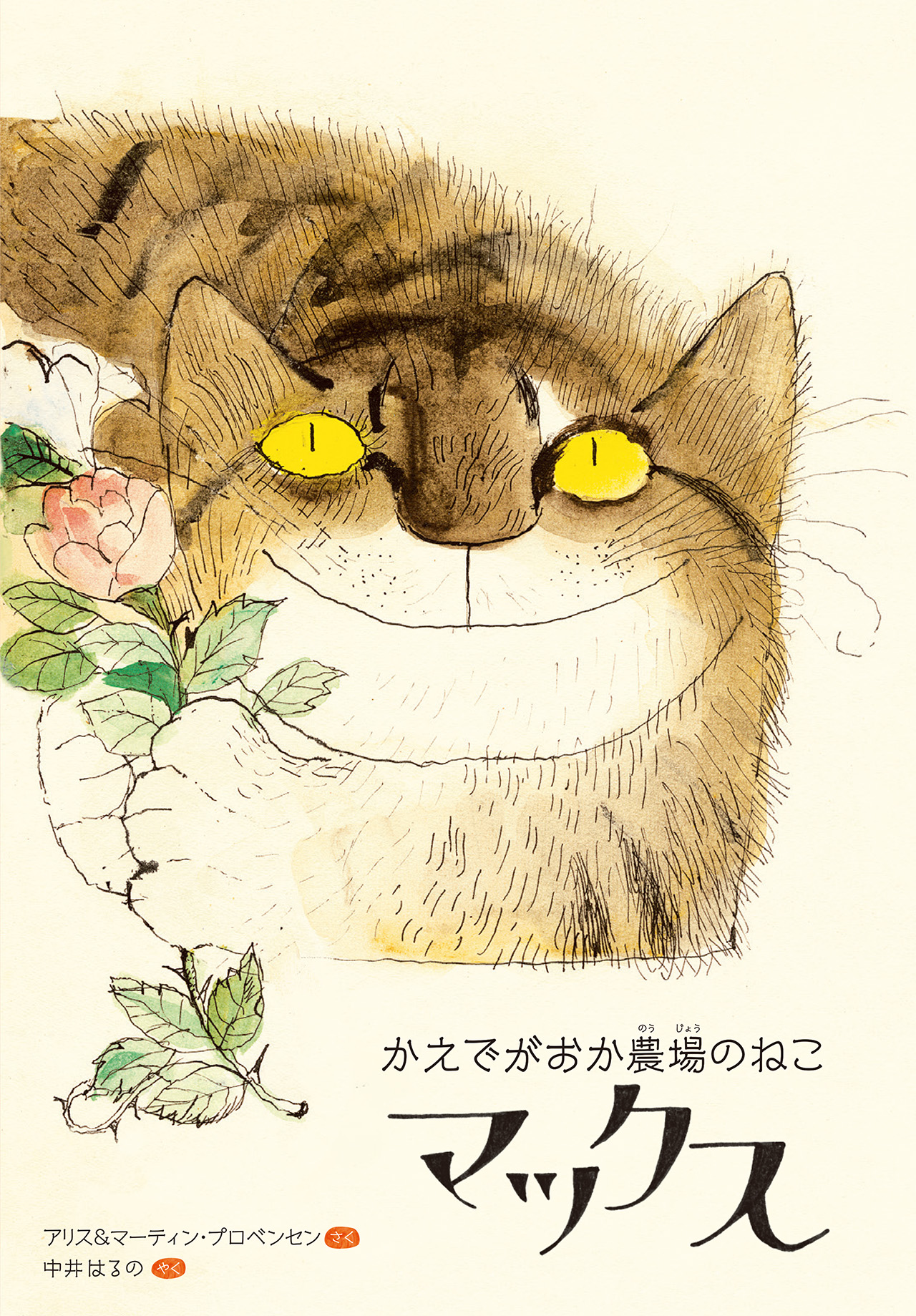 メイン画像