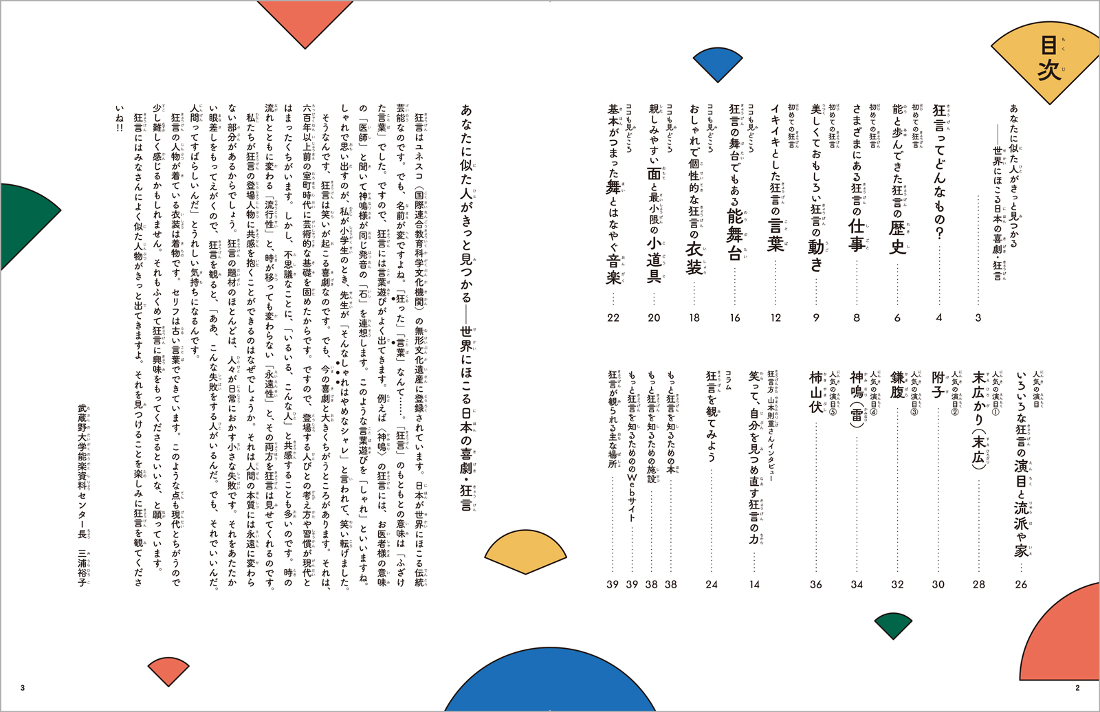サムネイル画像1