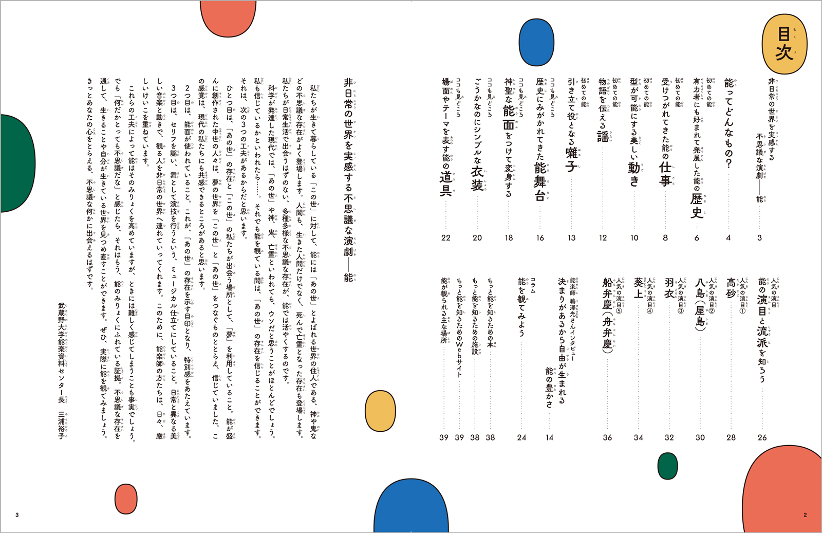 サムネイル画像1
