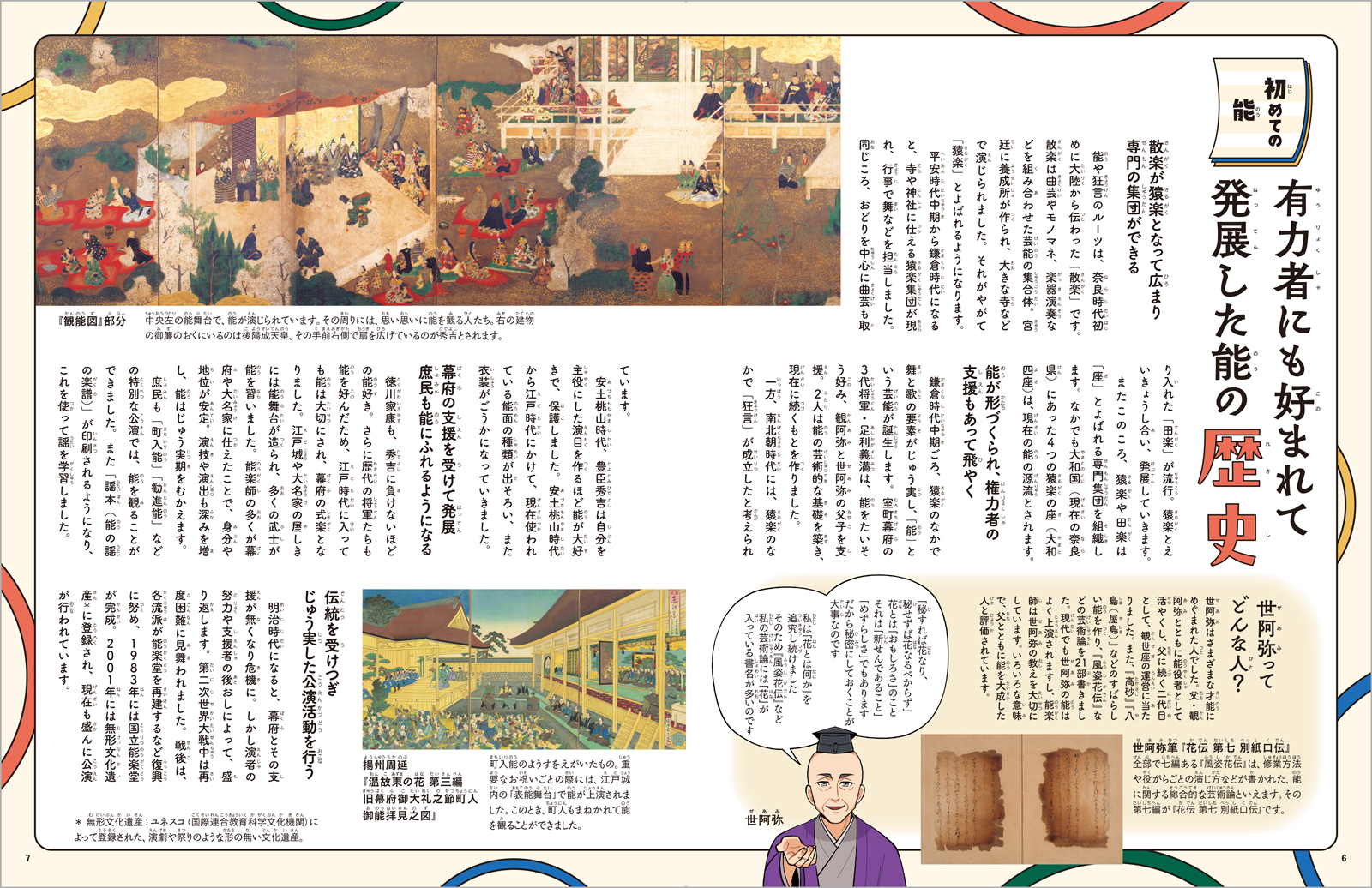 サムネイル画像3