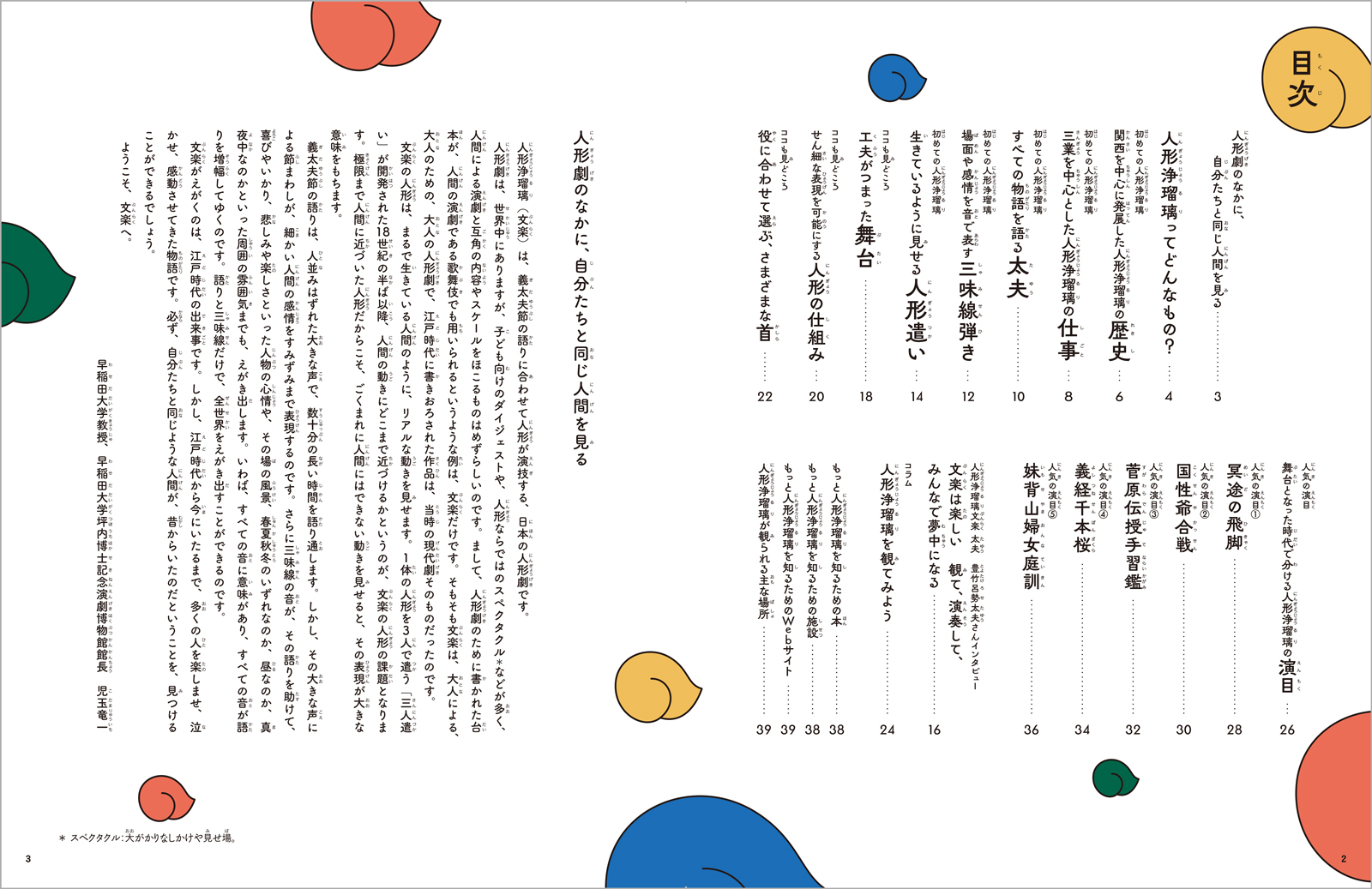 サムネイル画像1