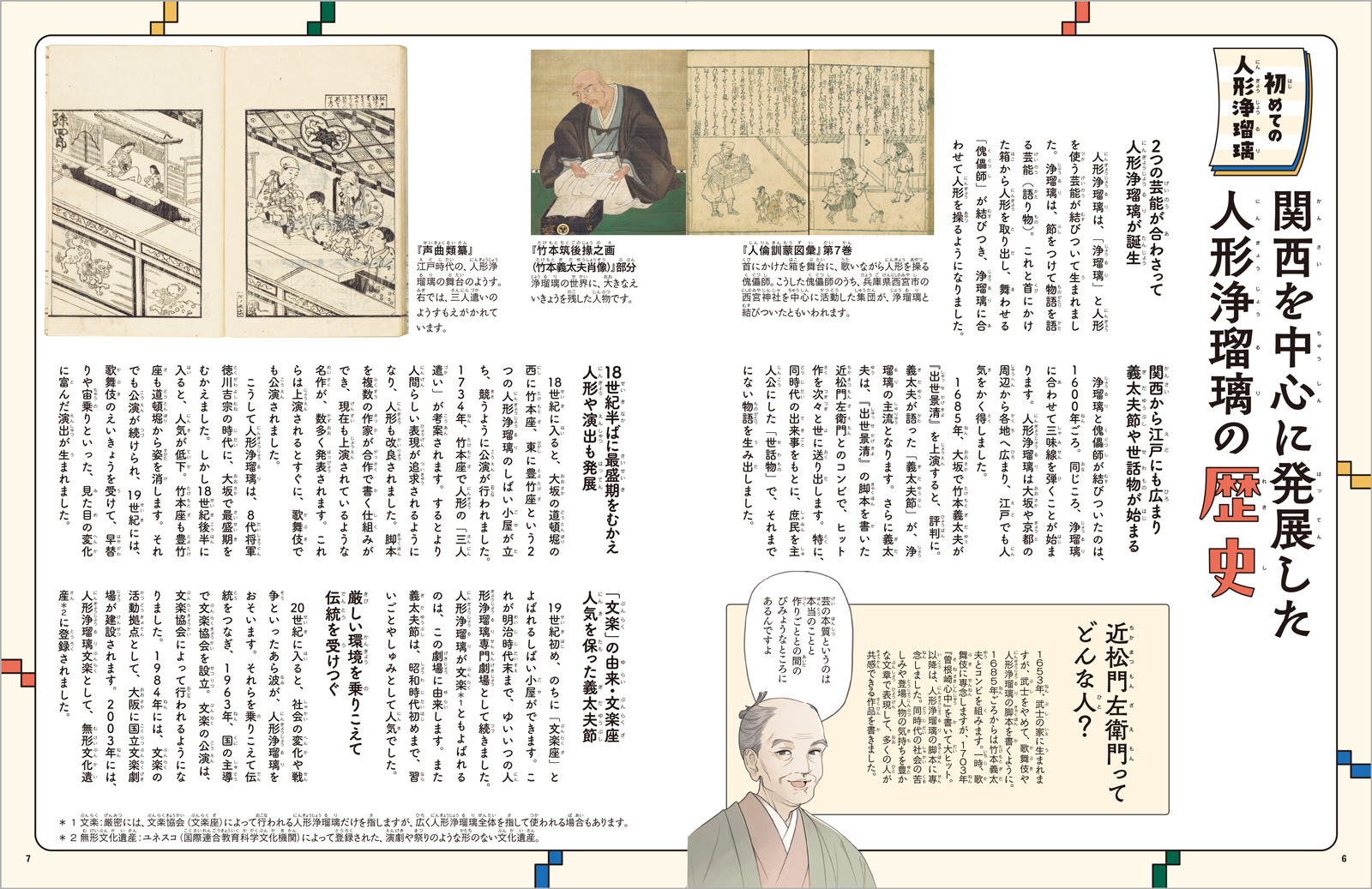 サムネイル画像3