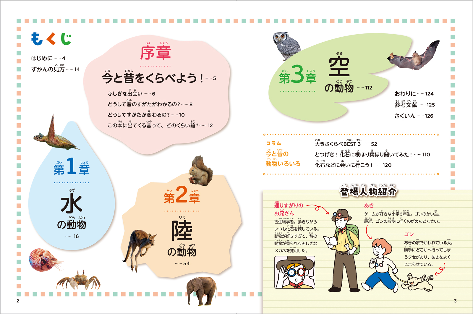 サムネイル画像1