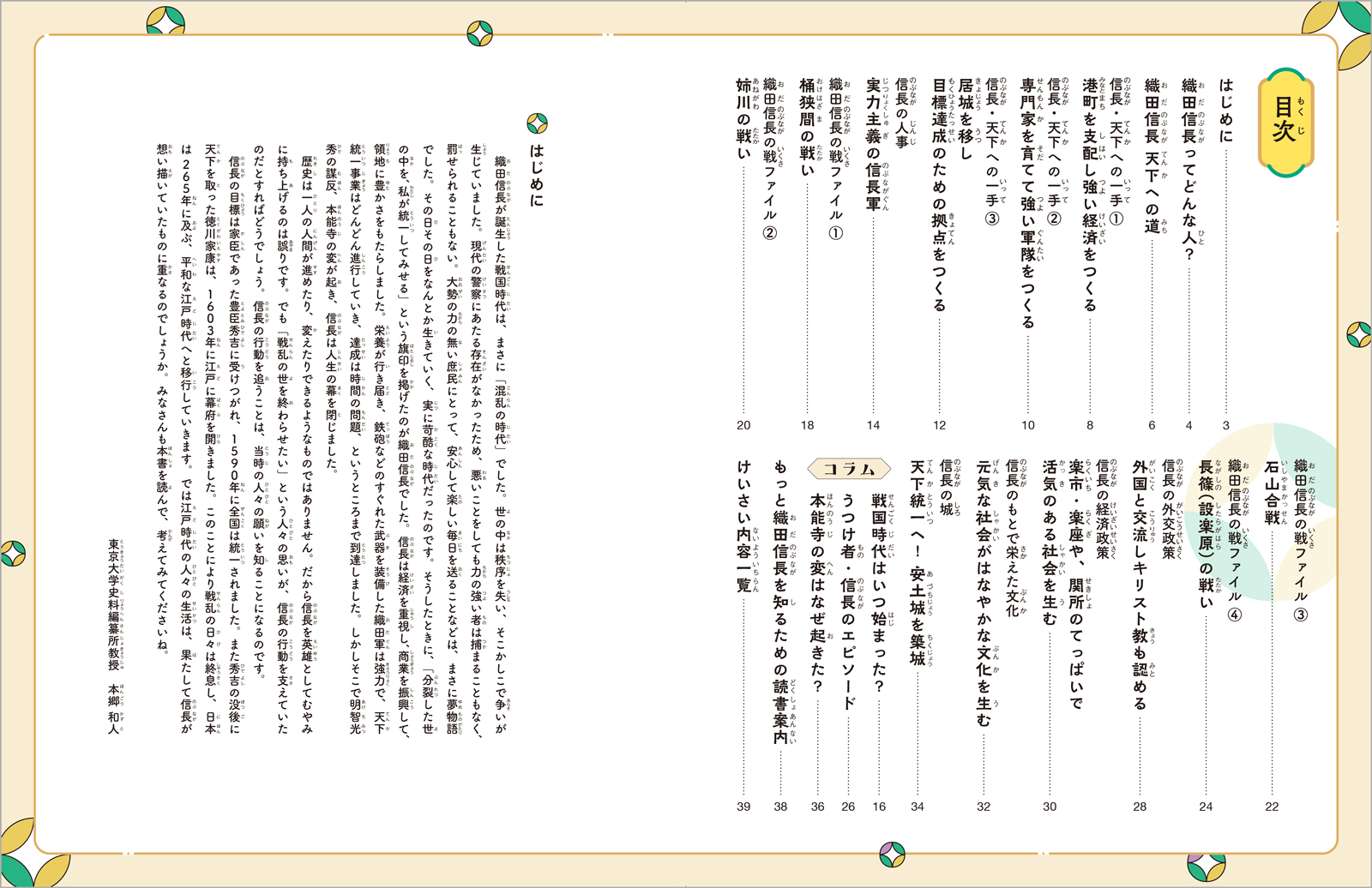 サムネイル画像1