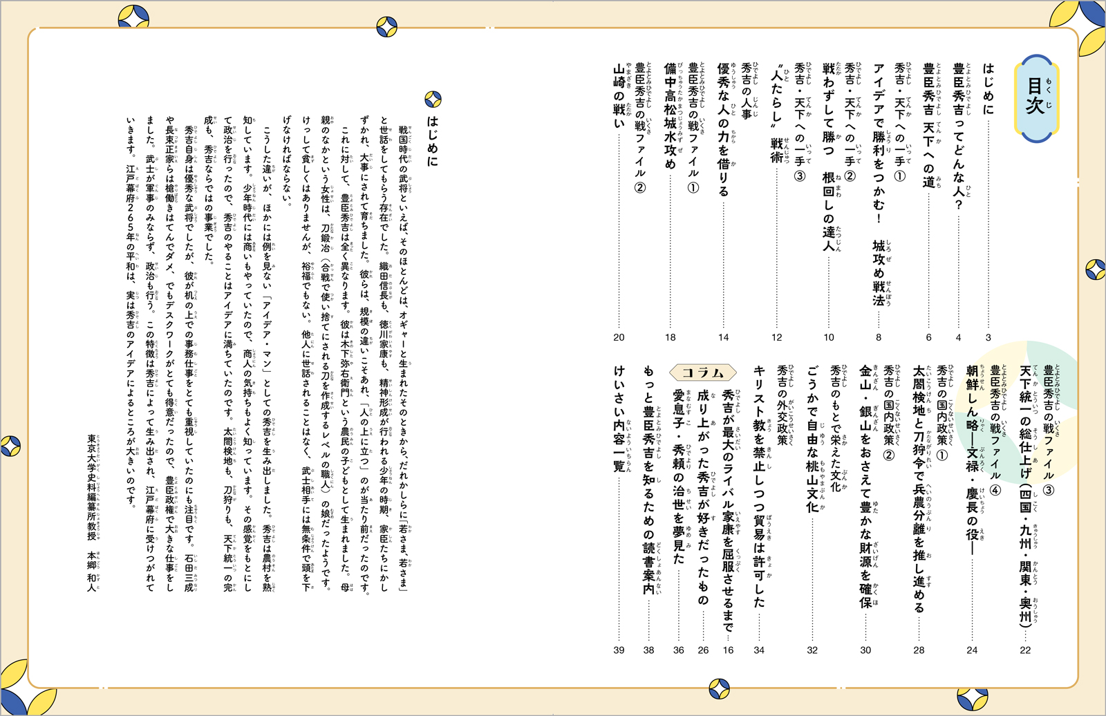 サムネイル画像1