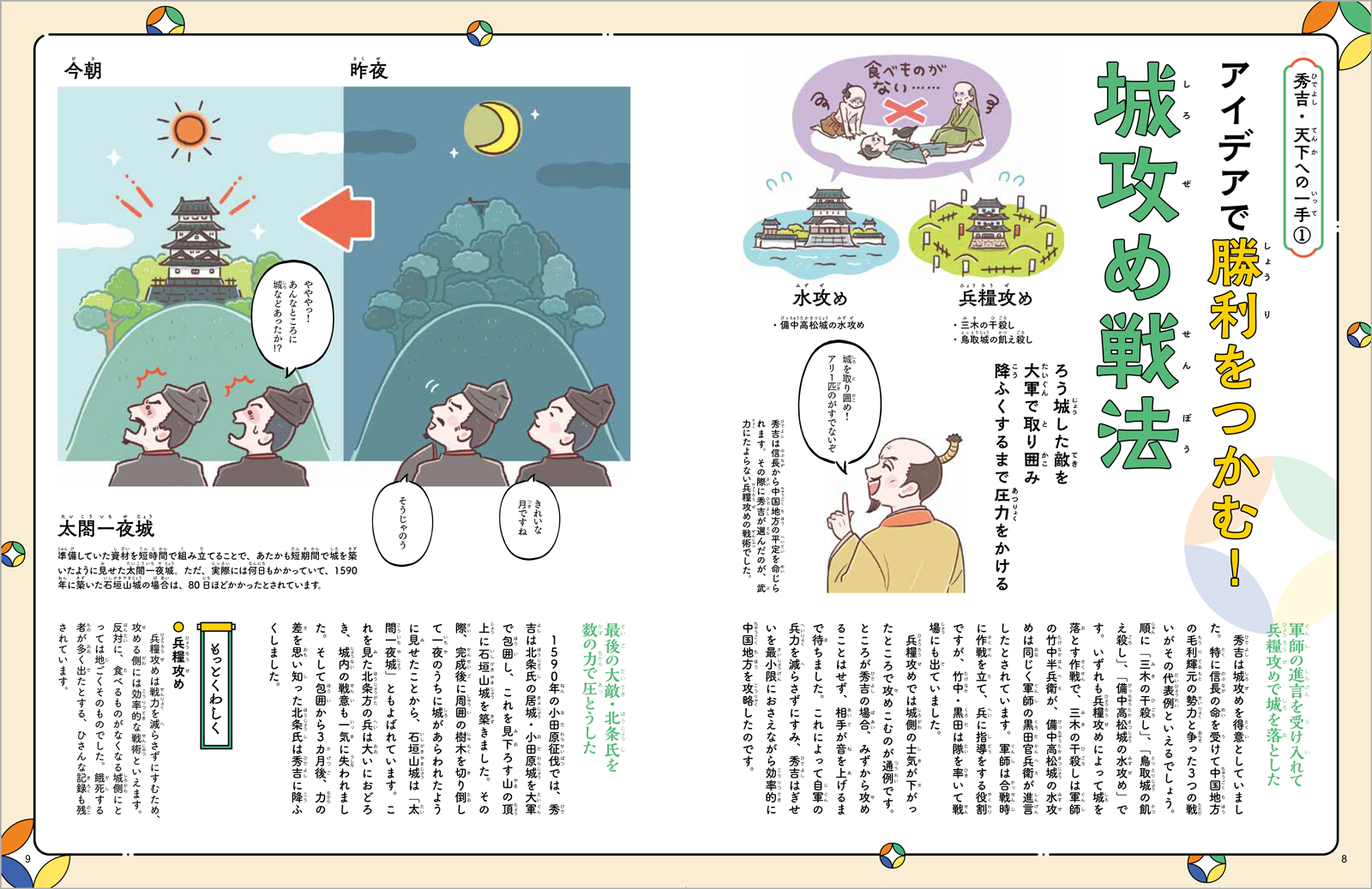 サムネイル画像4