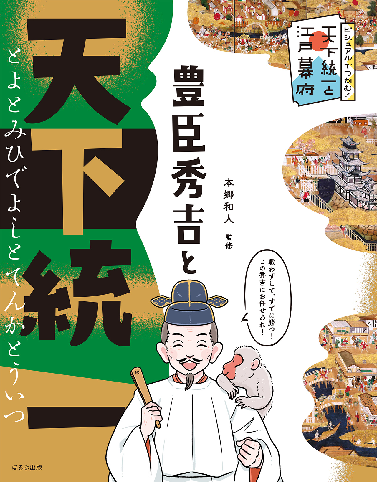 メイン画像