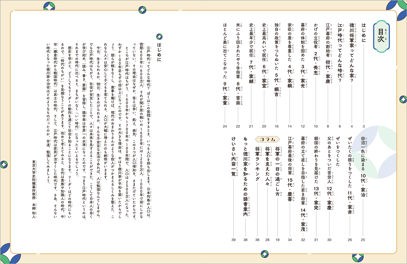 サムネイル画像1