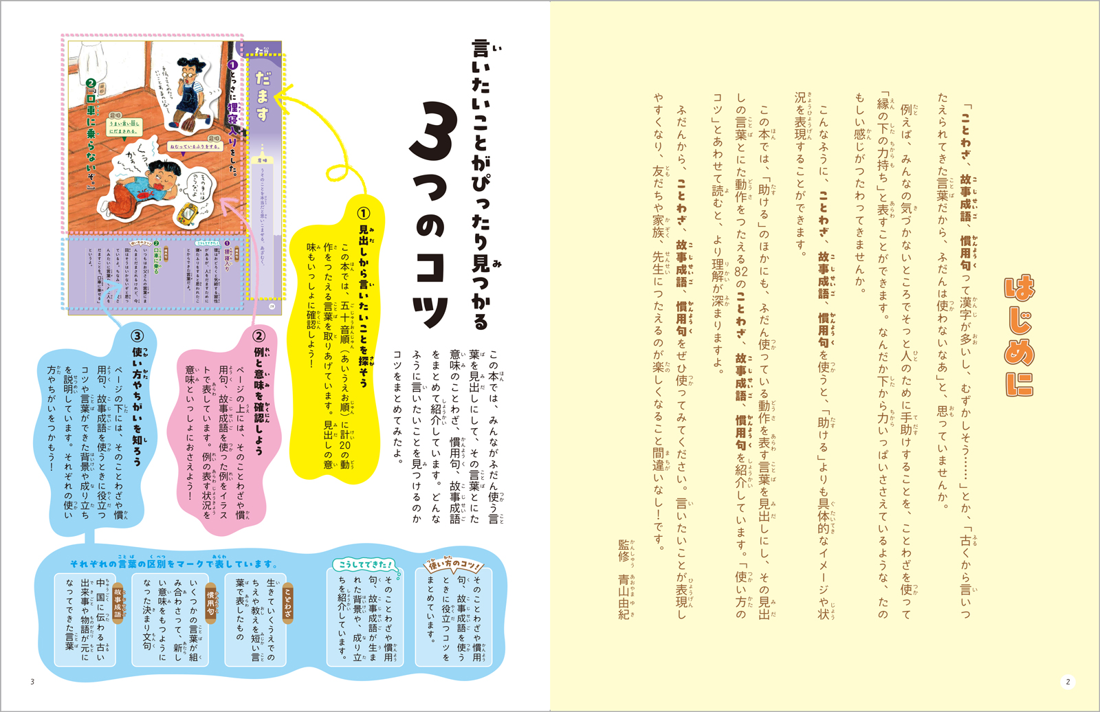 サムネイル画像1