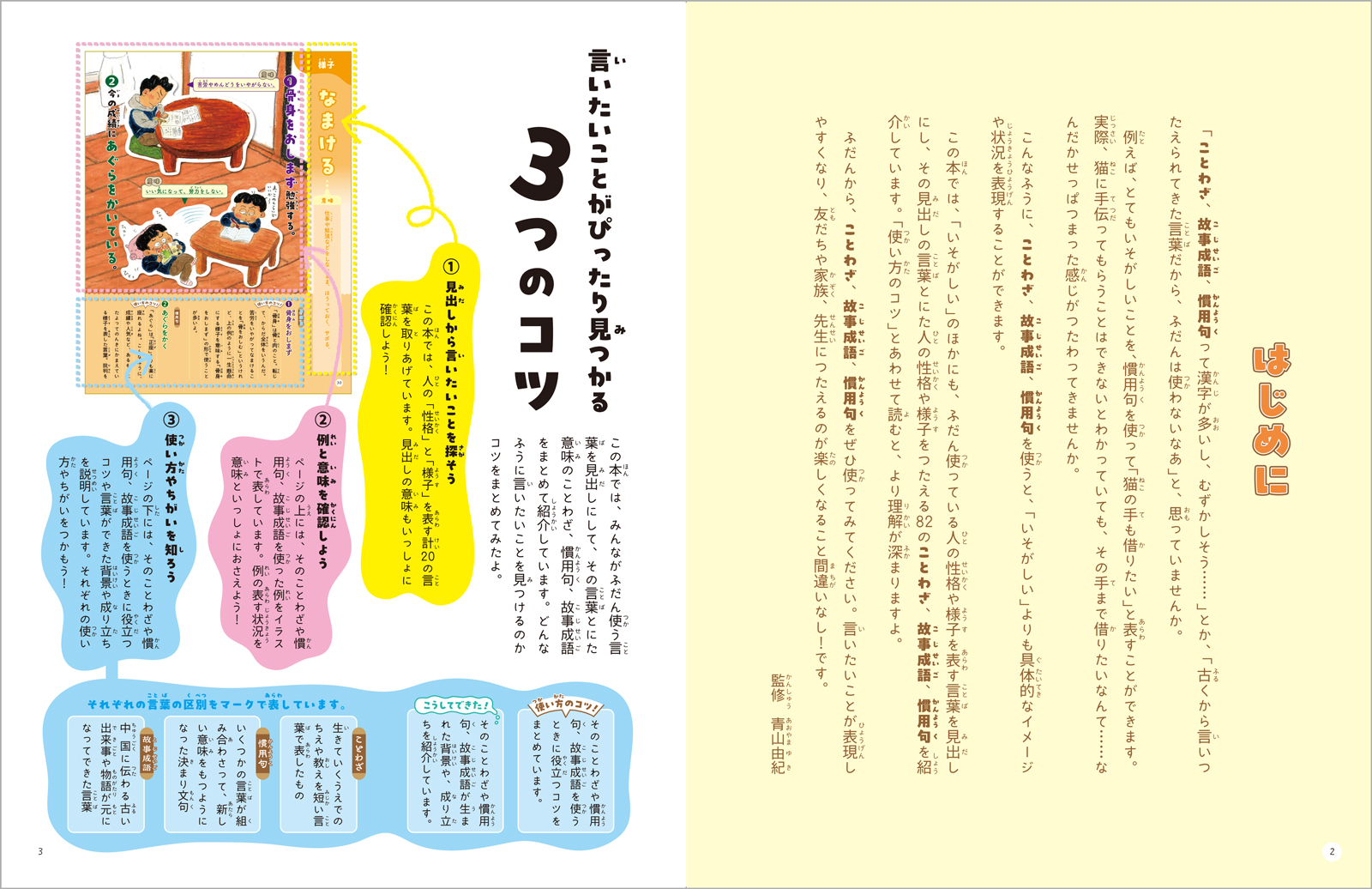 サムネイル画像1