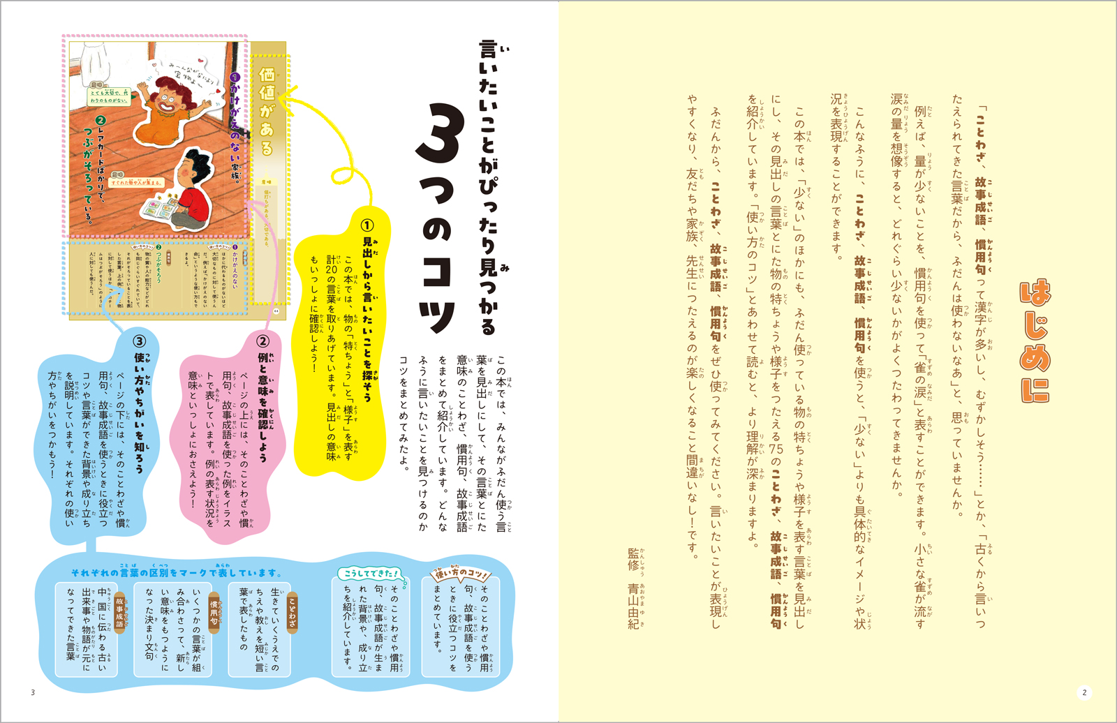 サムネイル画像1