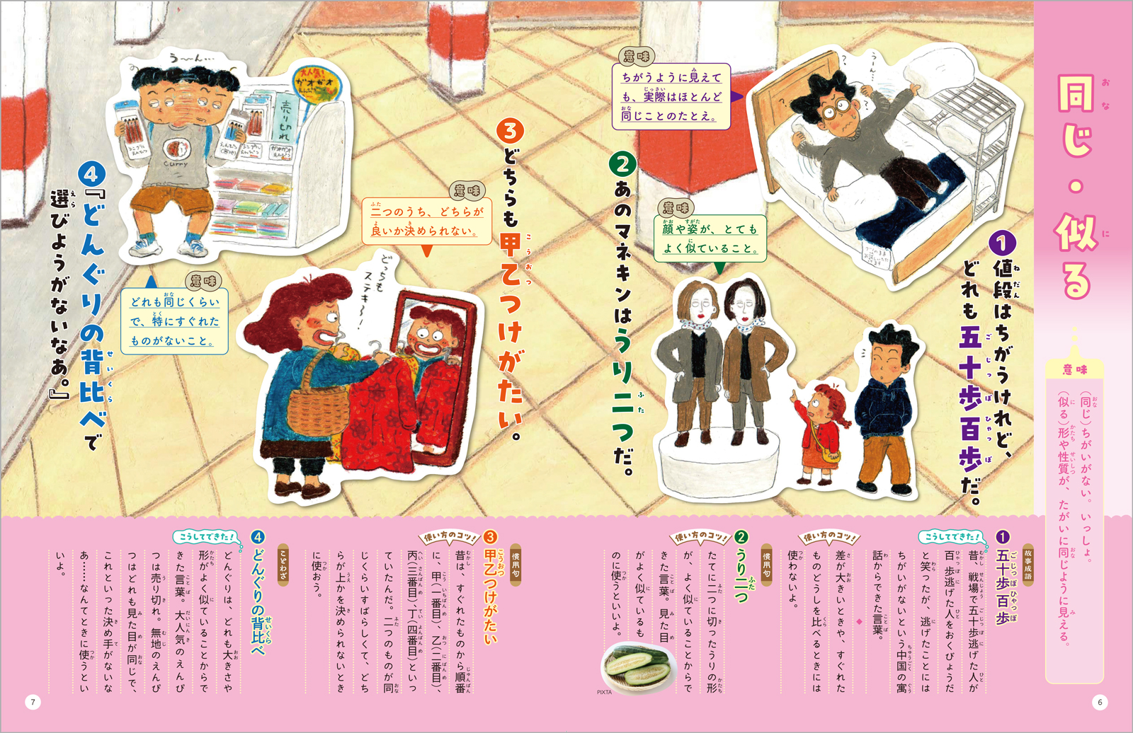 サムネイル画像3