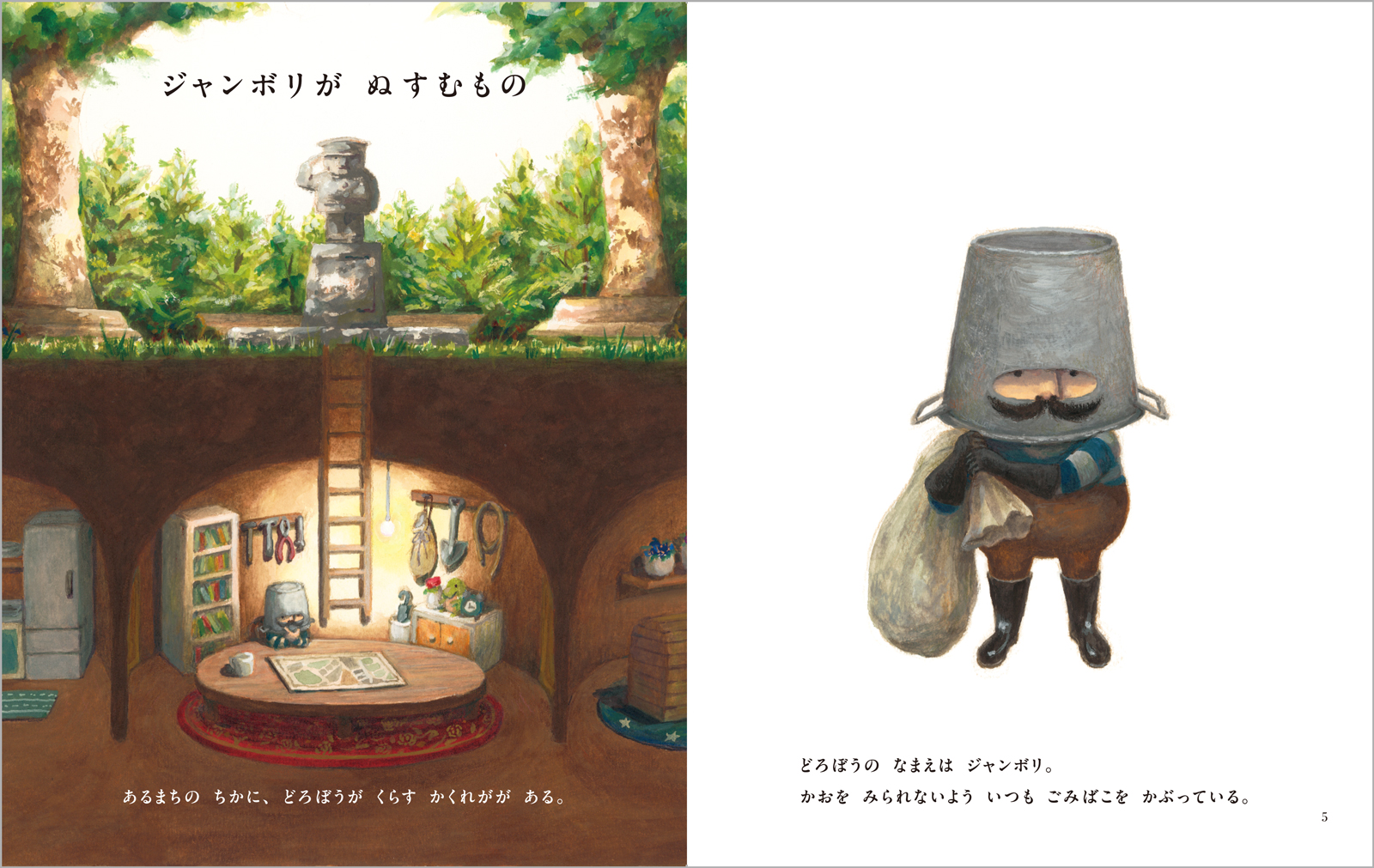 サムネイル画像2