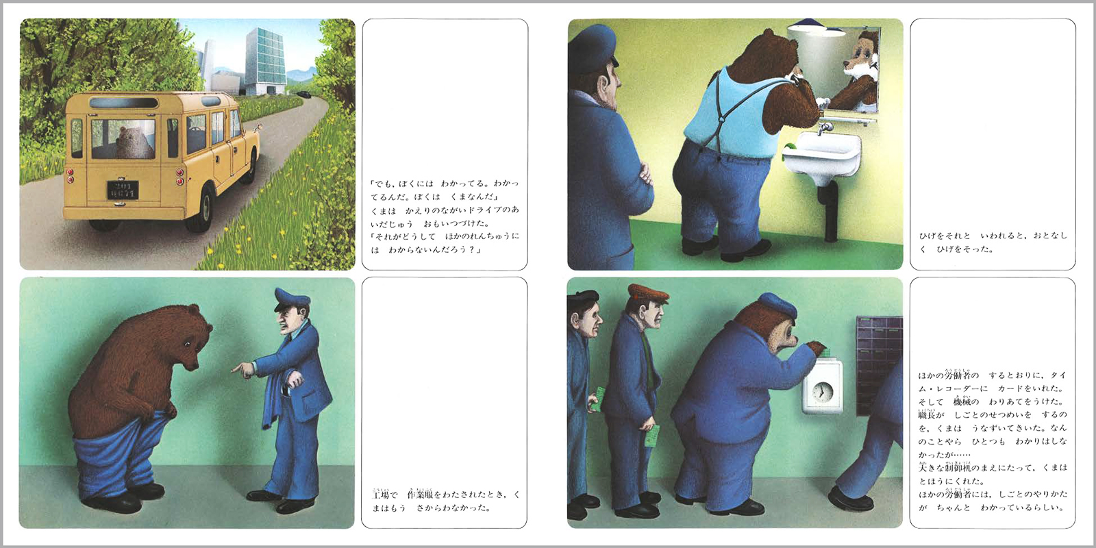 サムネイル画像2