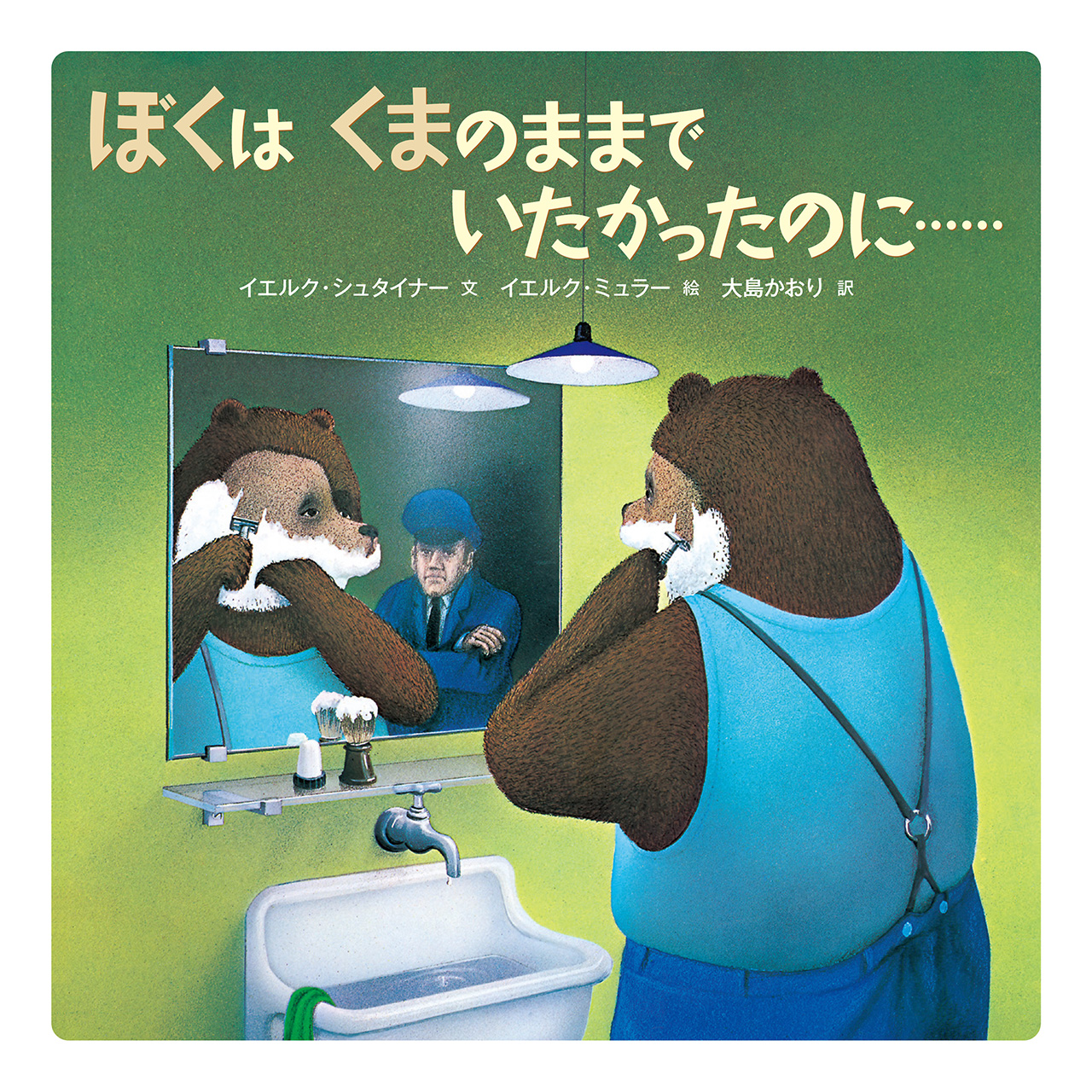 メイン画像