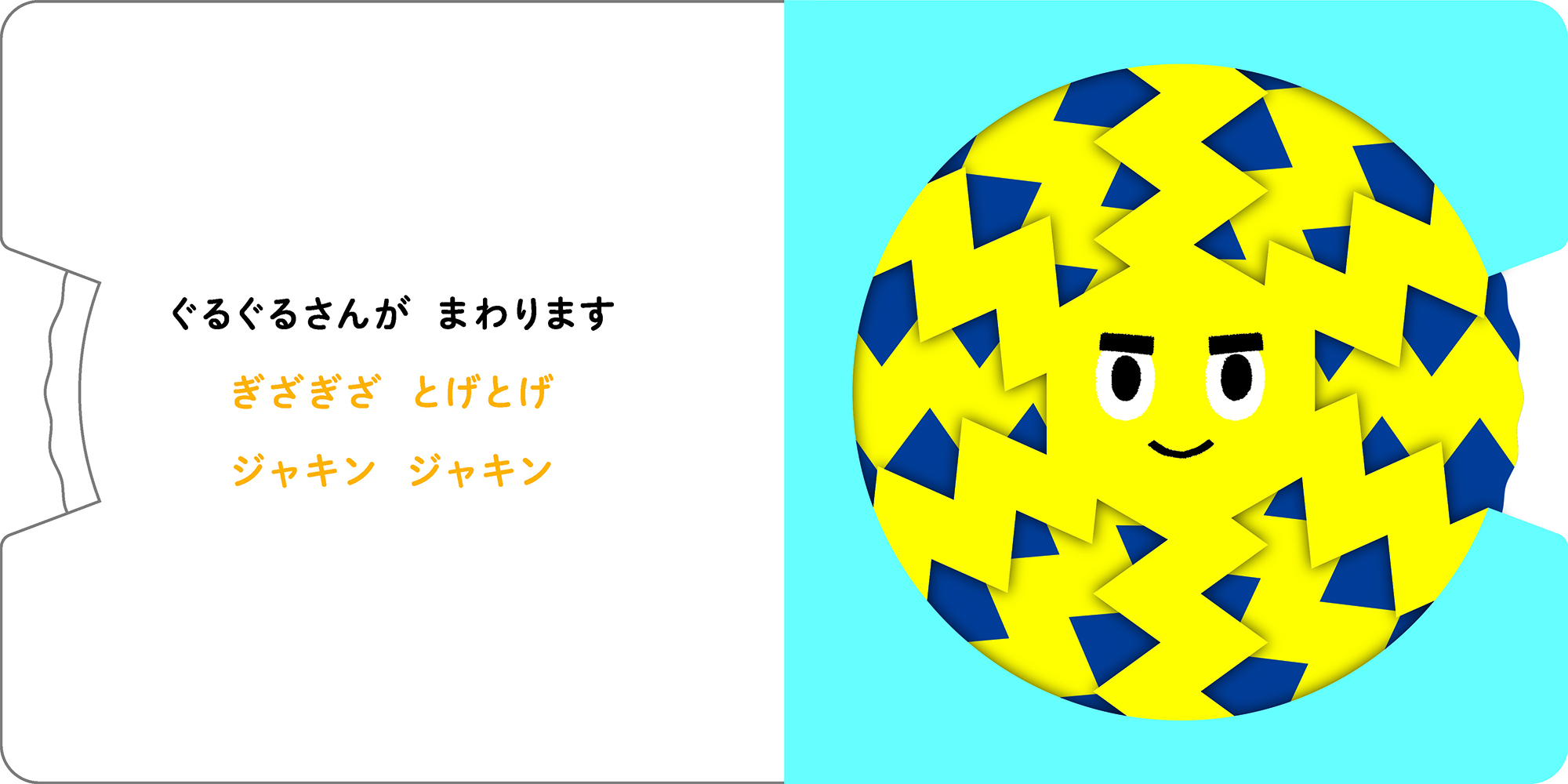 サムネイル画像1