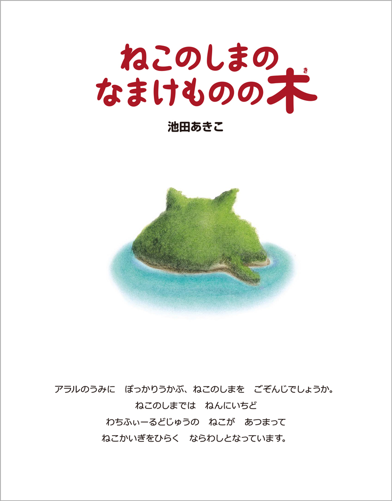 サムネイル画像1