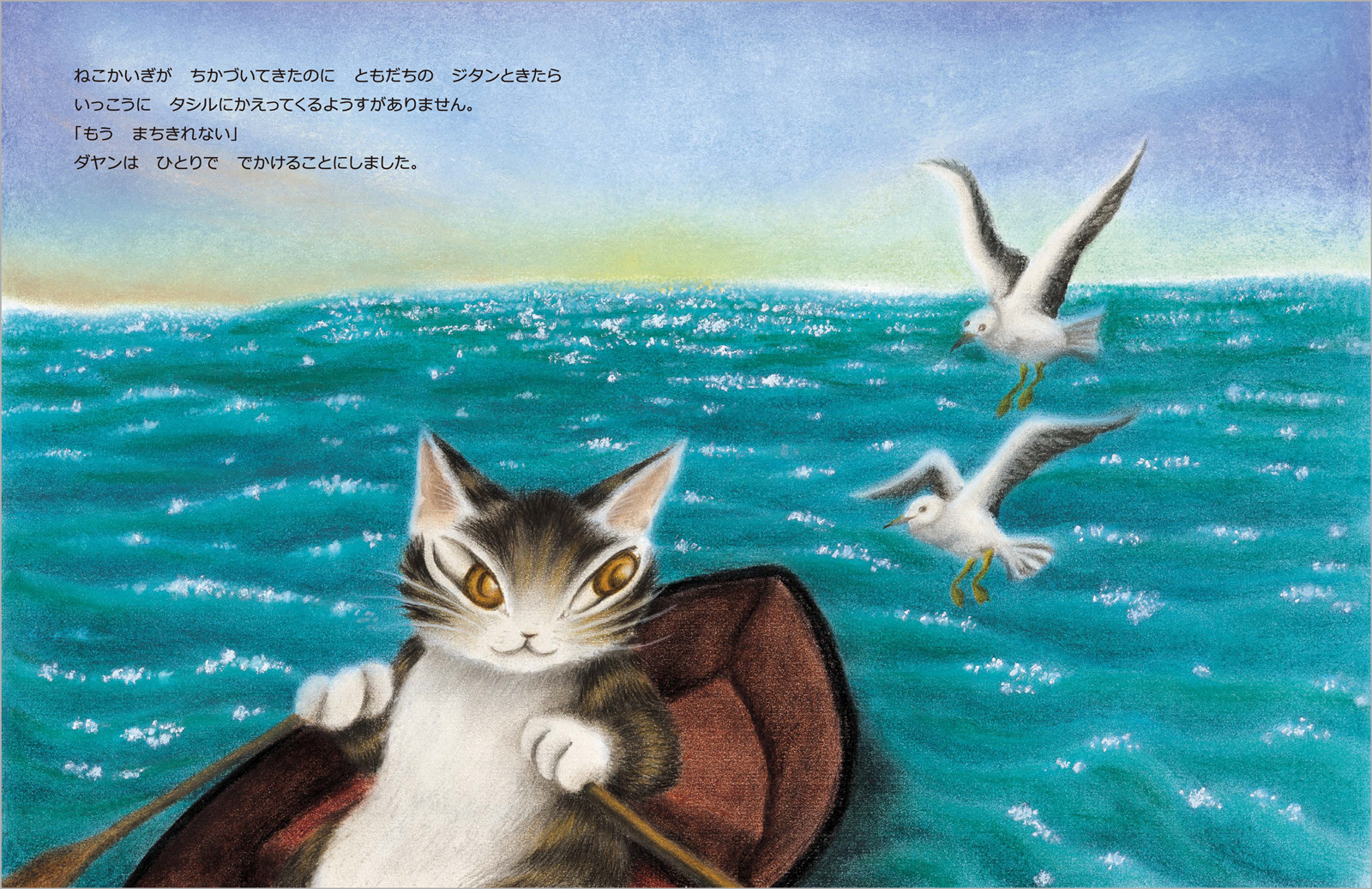 サムネイル画像2
