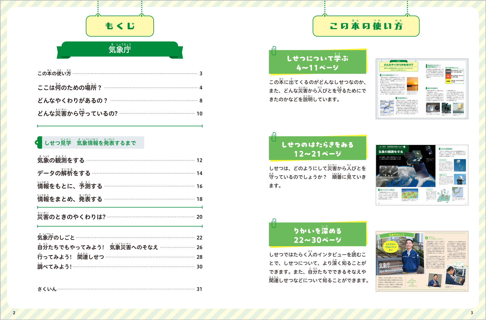 サムネイル画像1