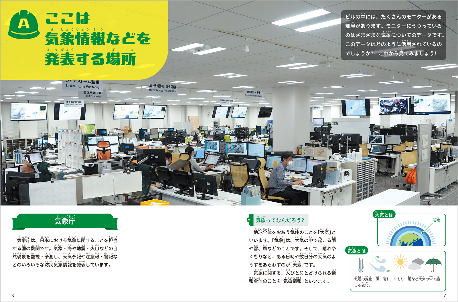 サムネイル画像3
