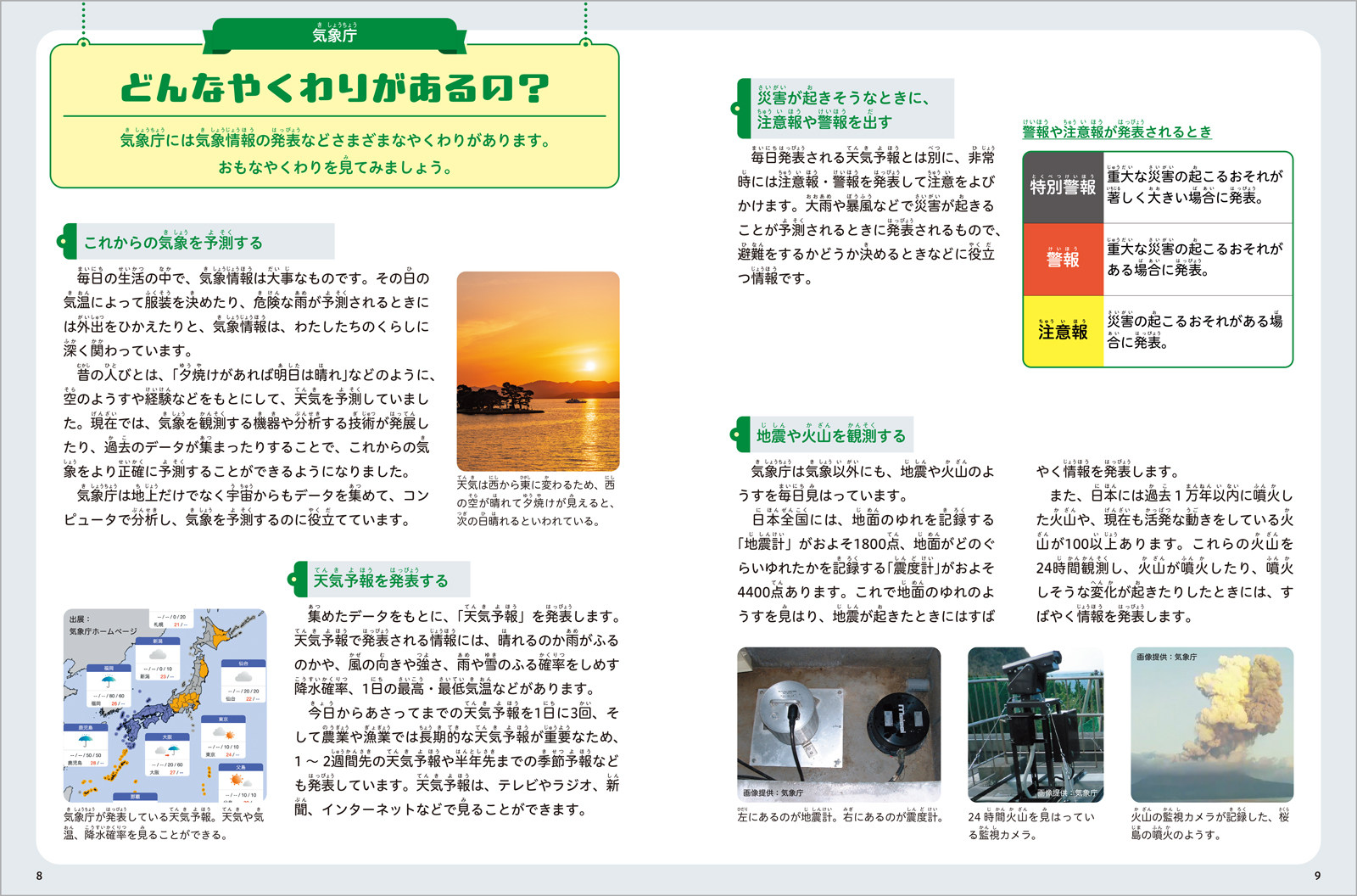 サムネイル画像4