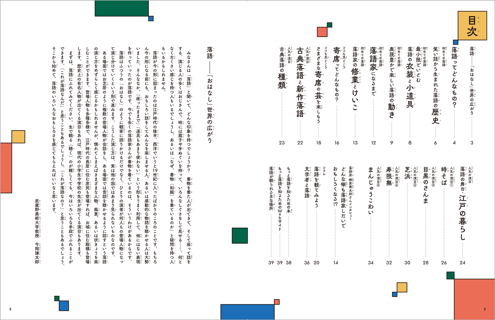 サムネイル画像1