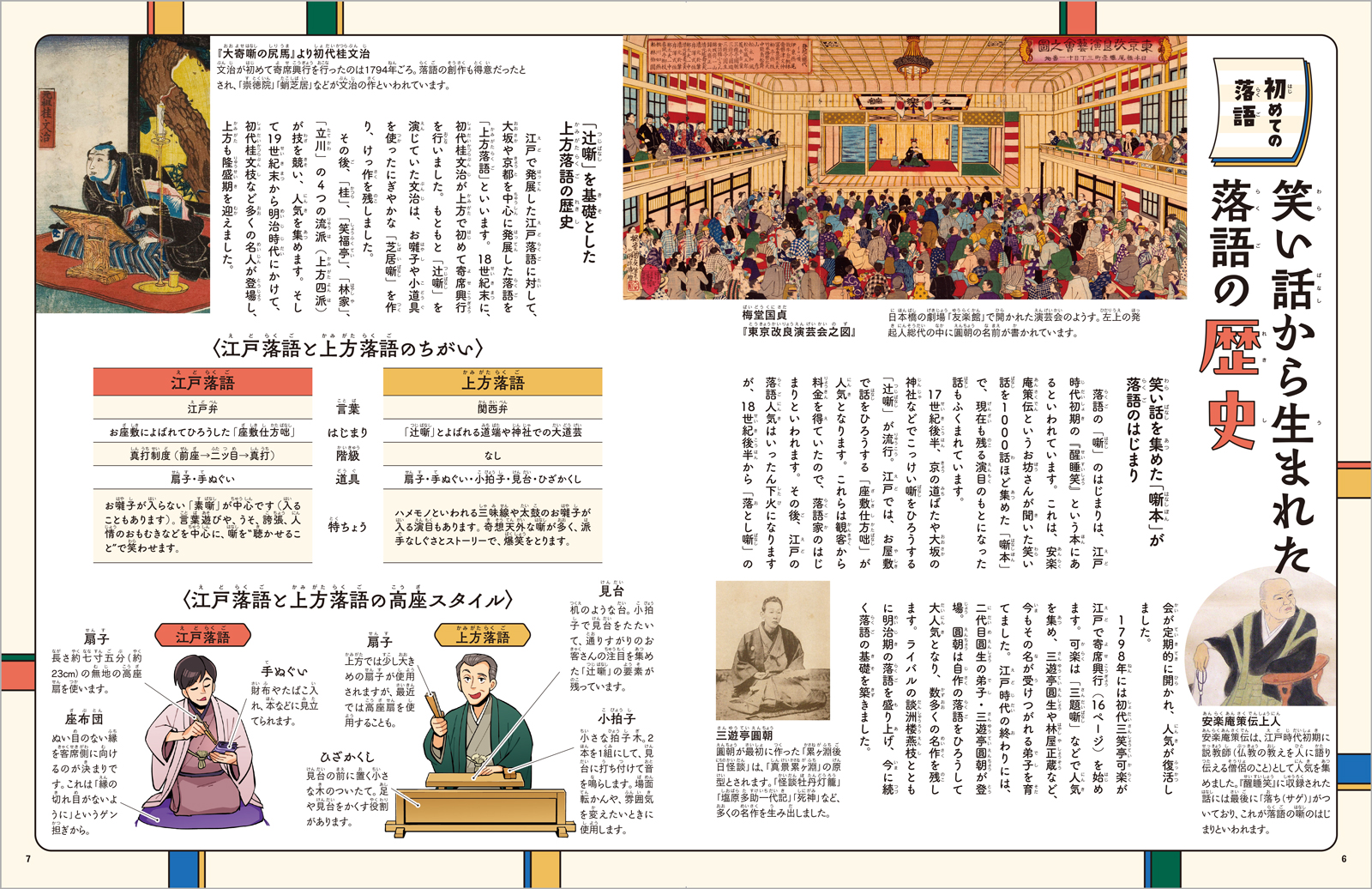 サムネイル画像3