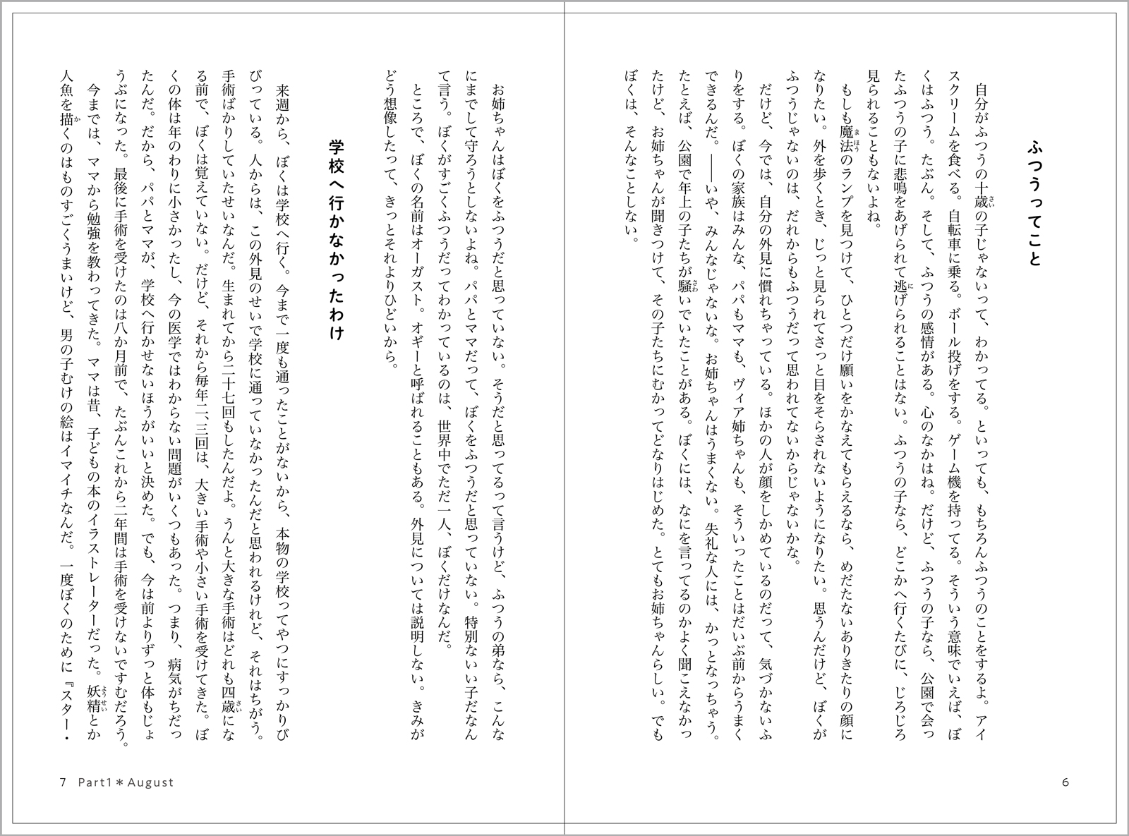 サムネイル画像2