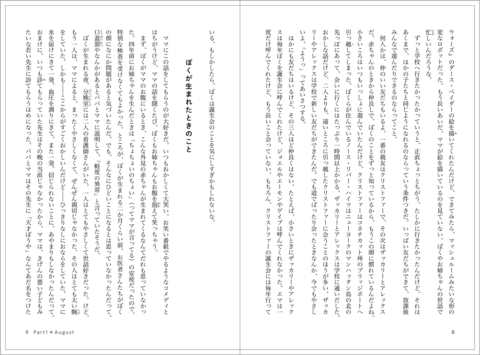 サムネイル画像3