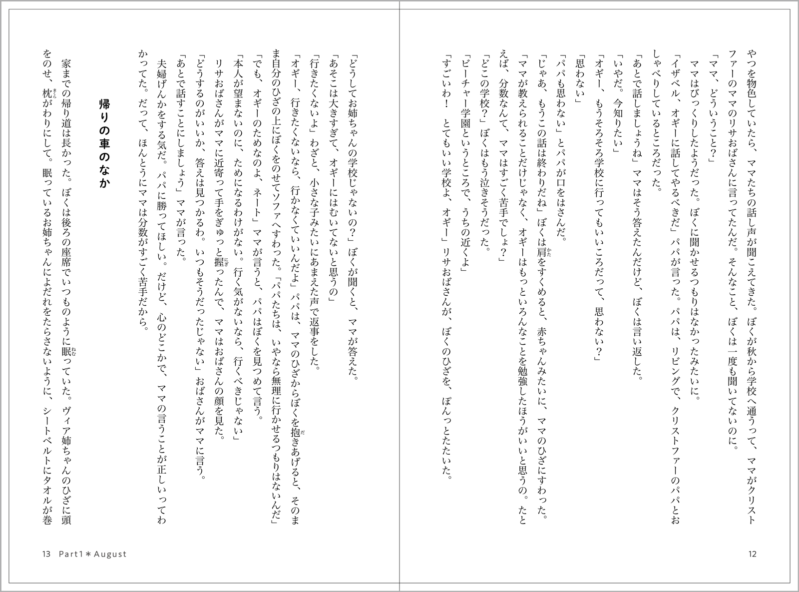 サムネイル画像5