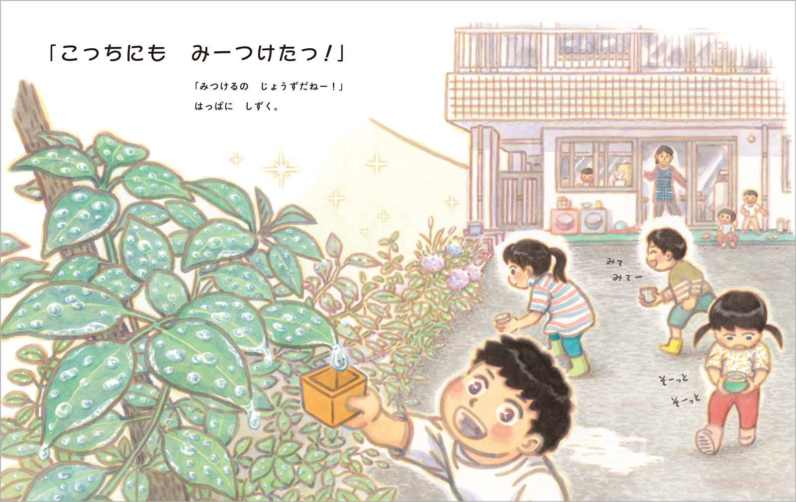 サムネイル画像5