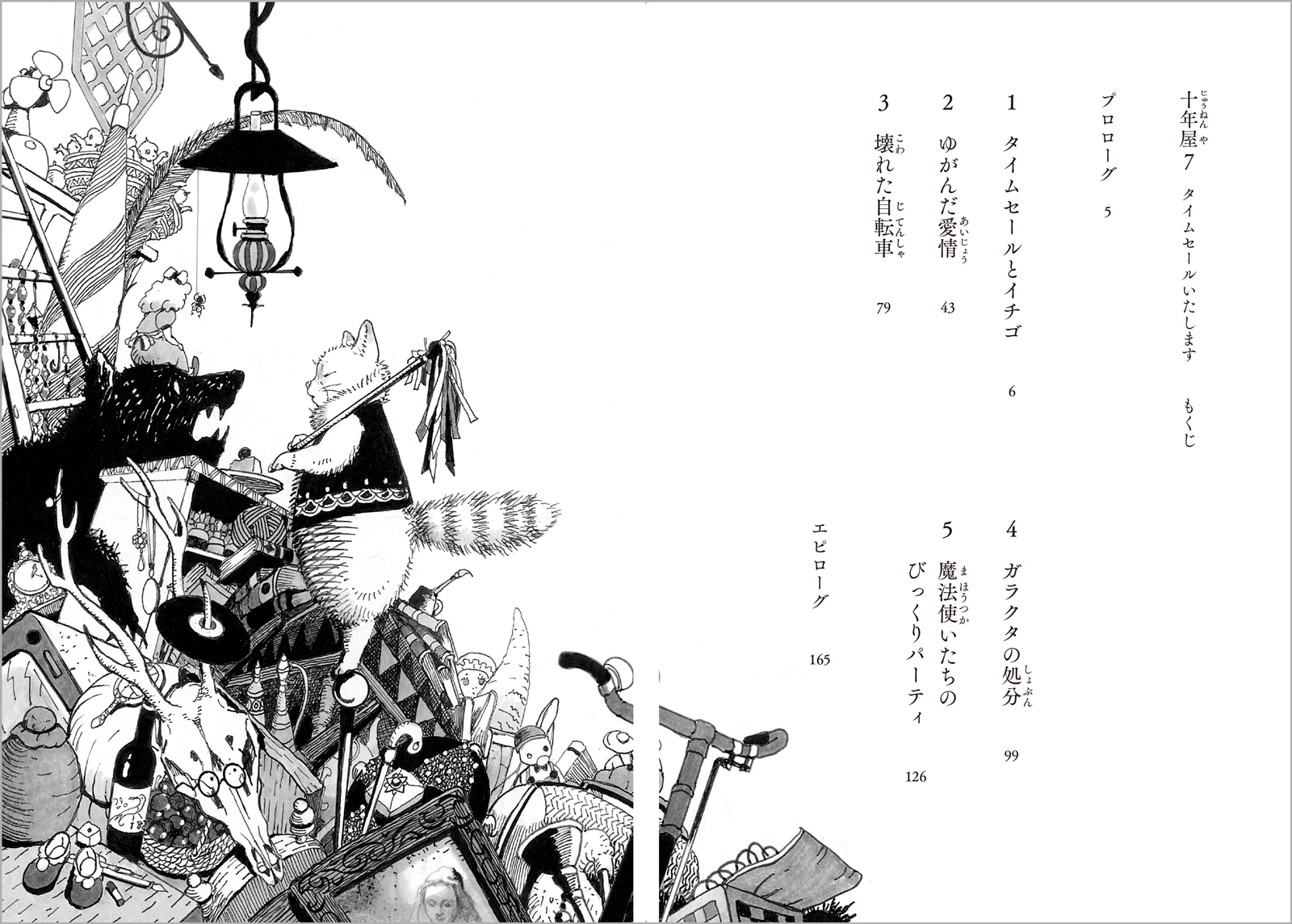 サムネイル画像1