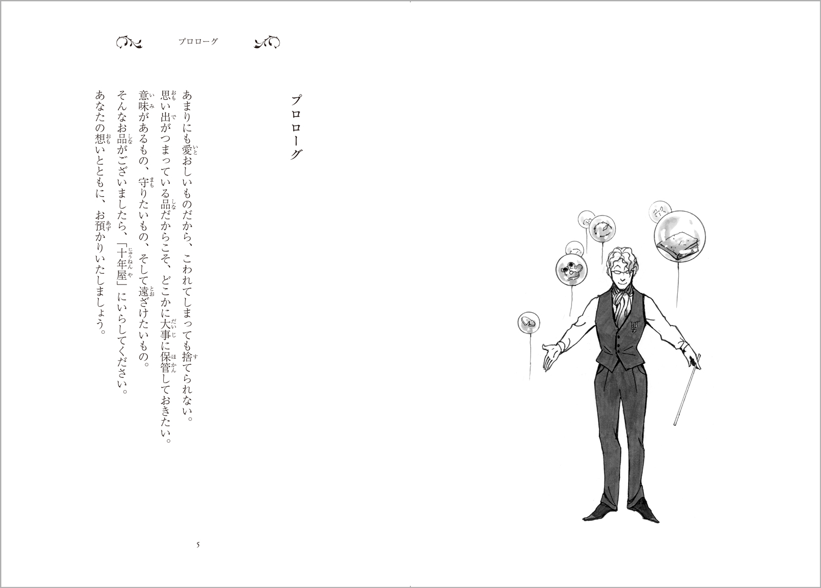 サムネイル画像2