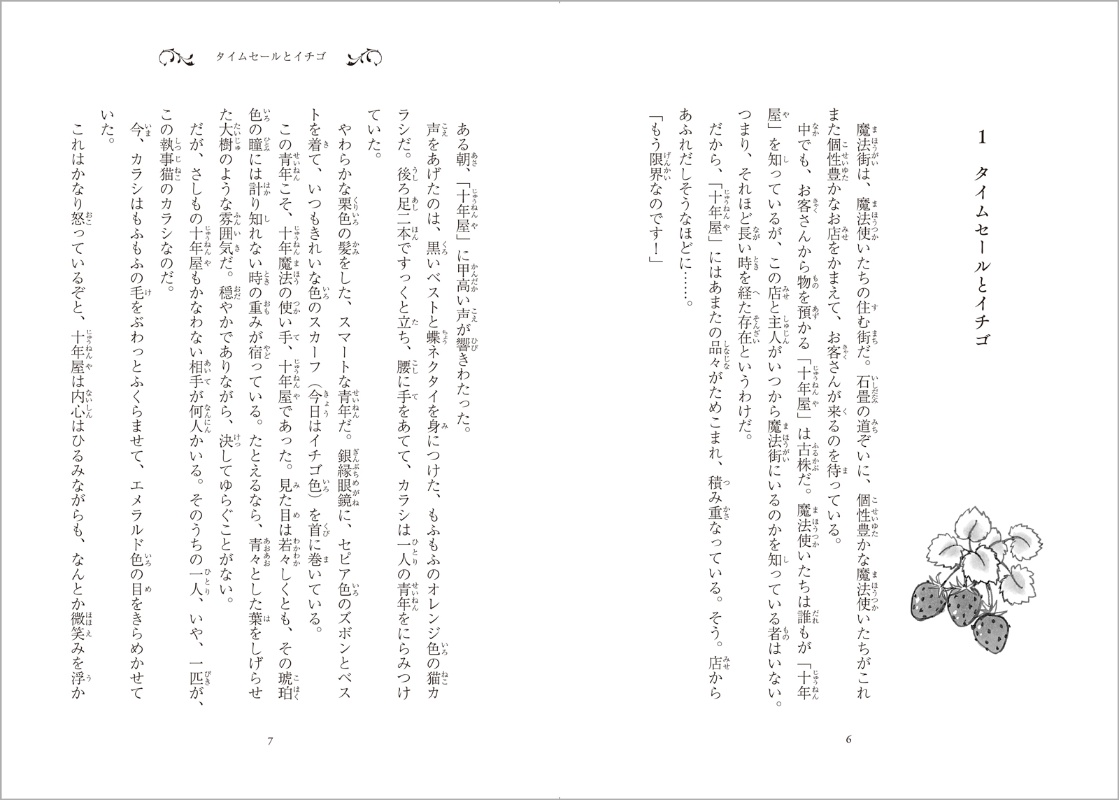サムネイル画像3