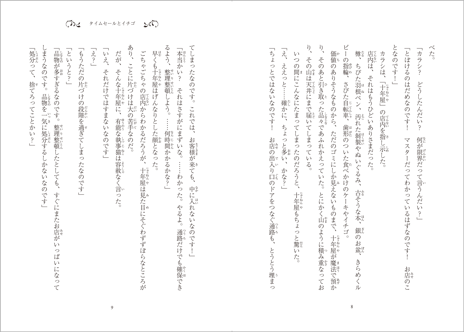 サムネイル画像4