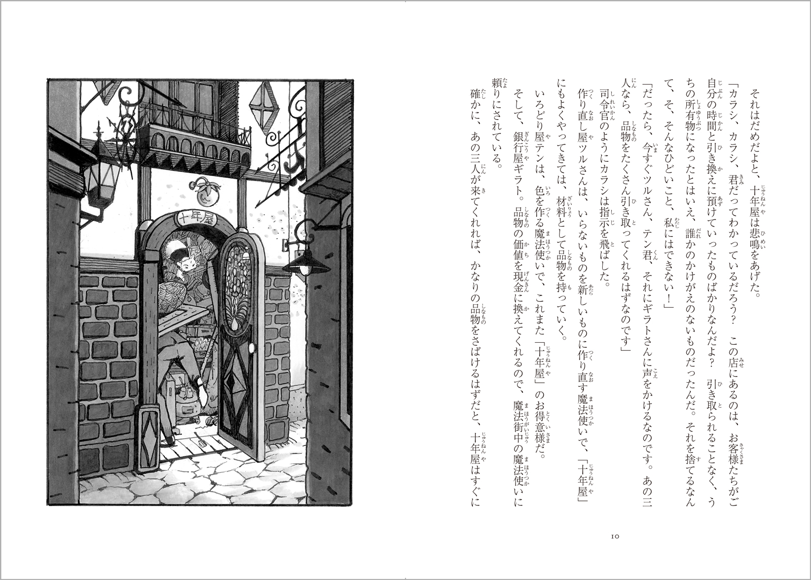 サムネイル画像5