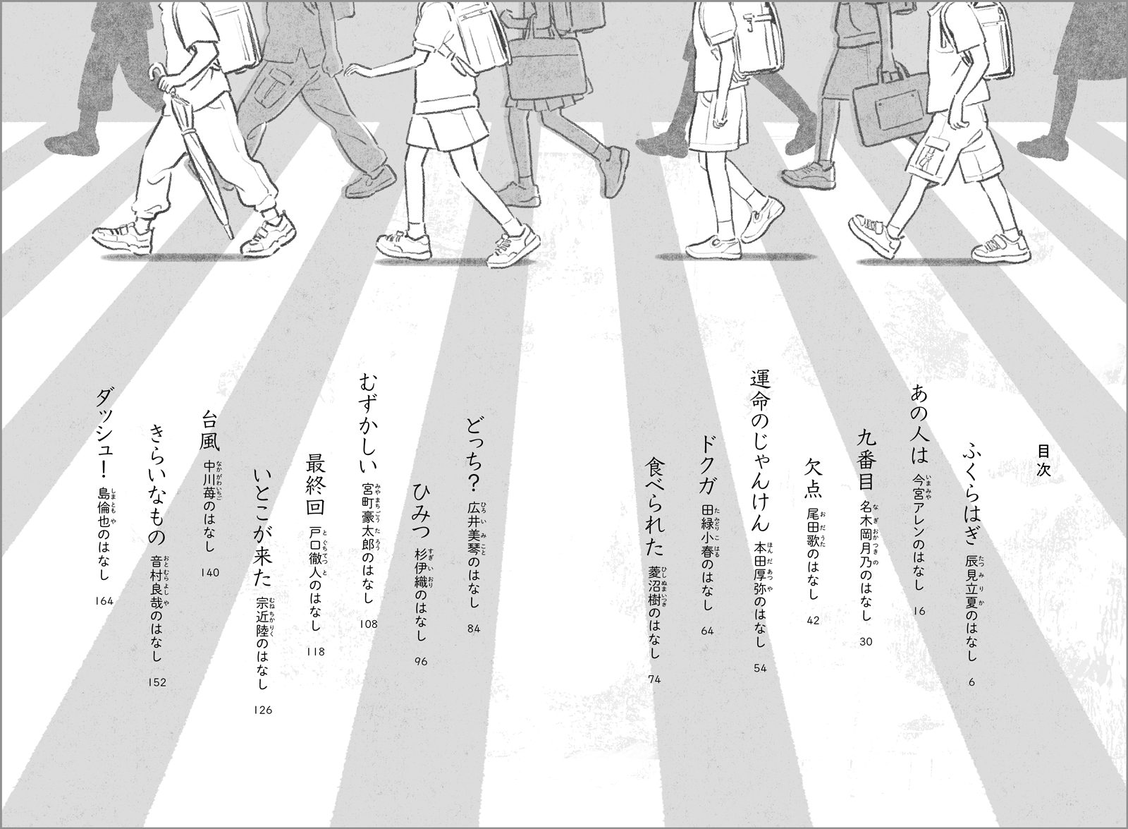 サムネイル画像2