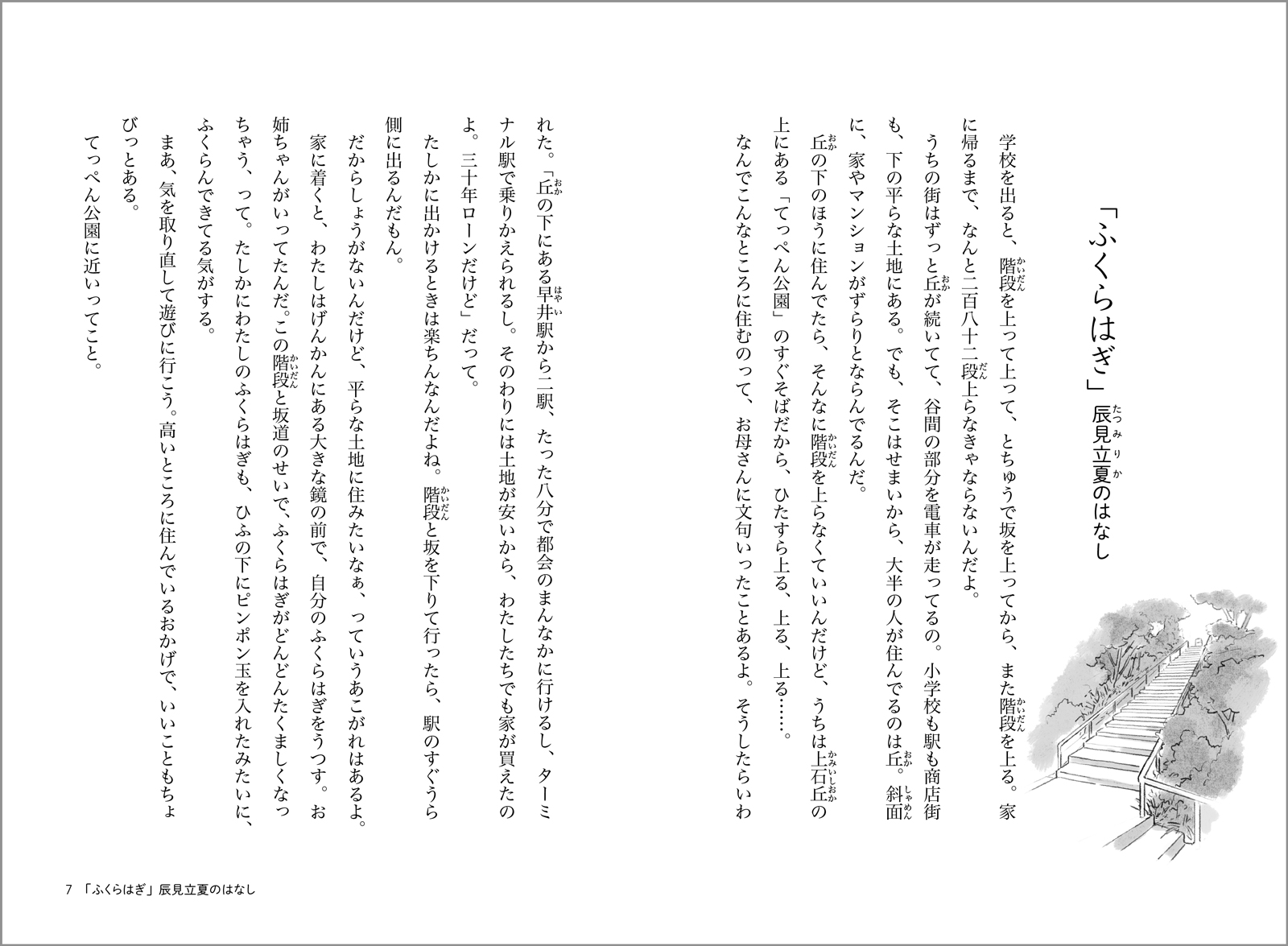 サムネイル画像3