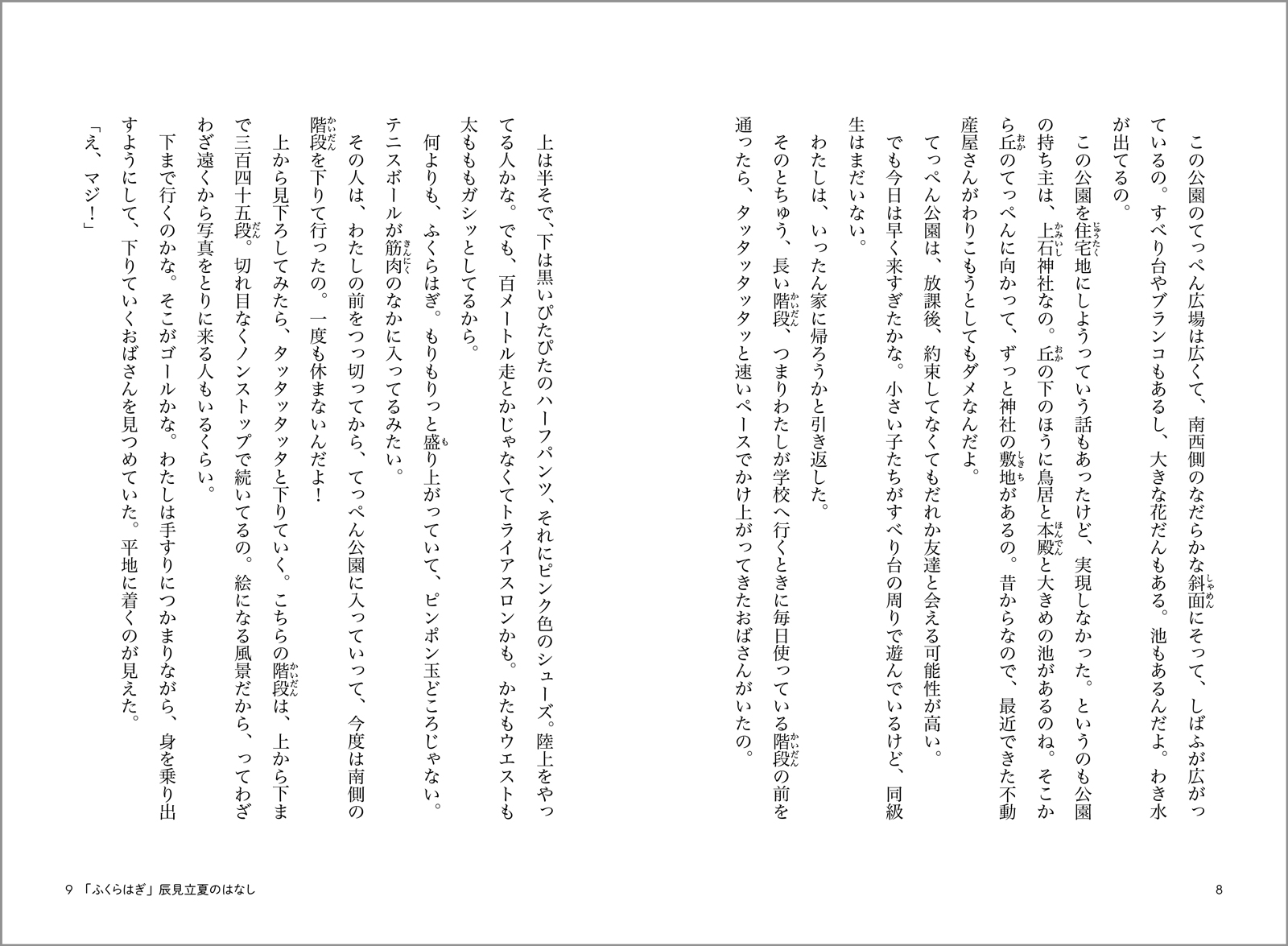 サムネイル画像4