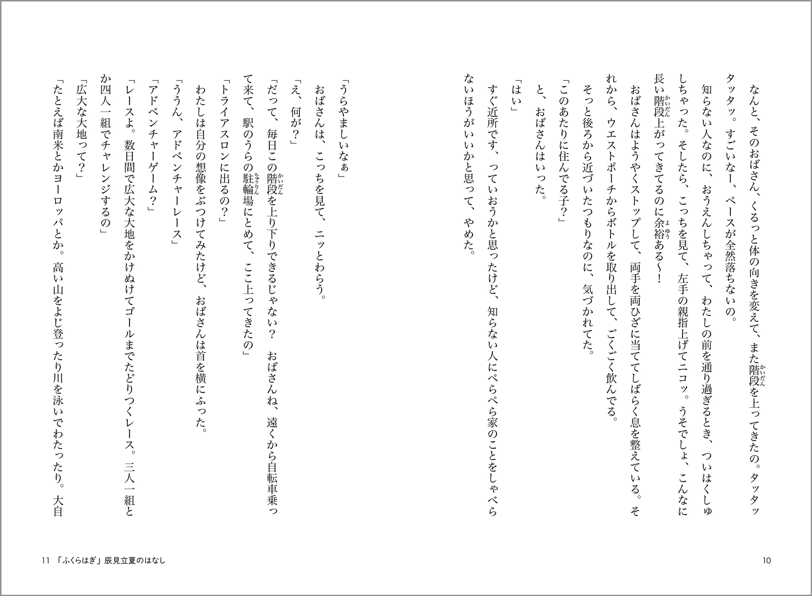 サムネイル画像5