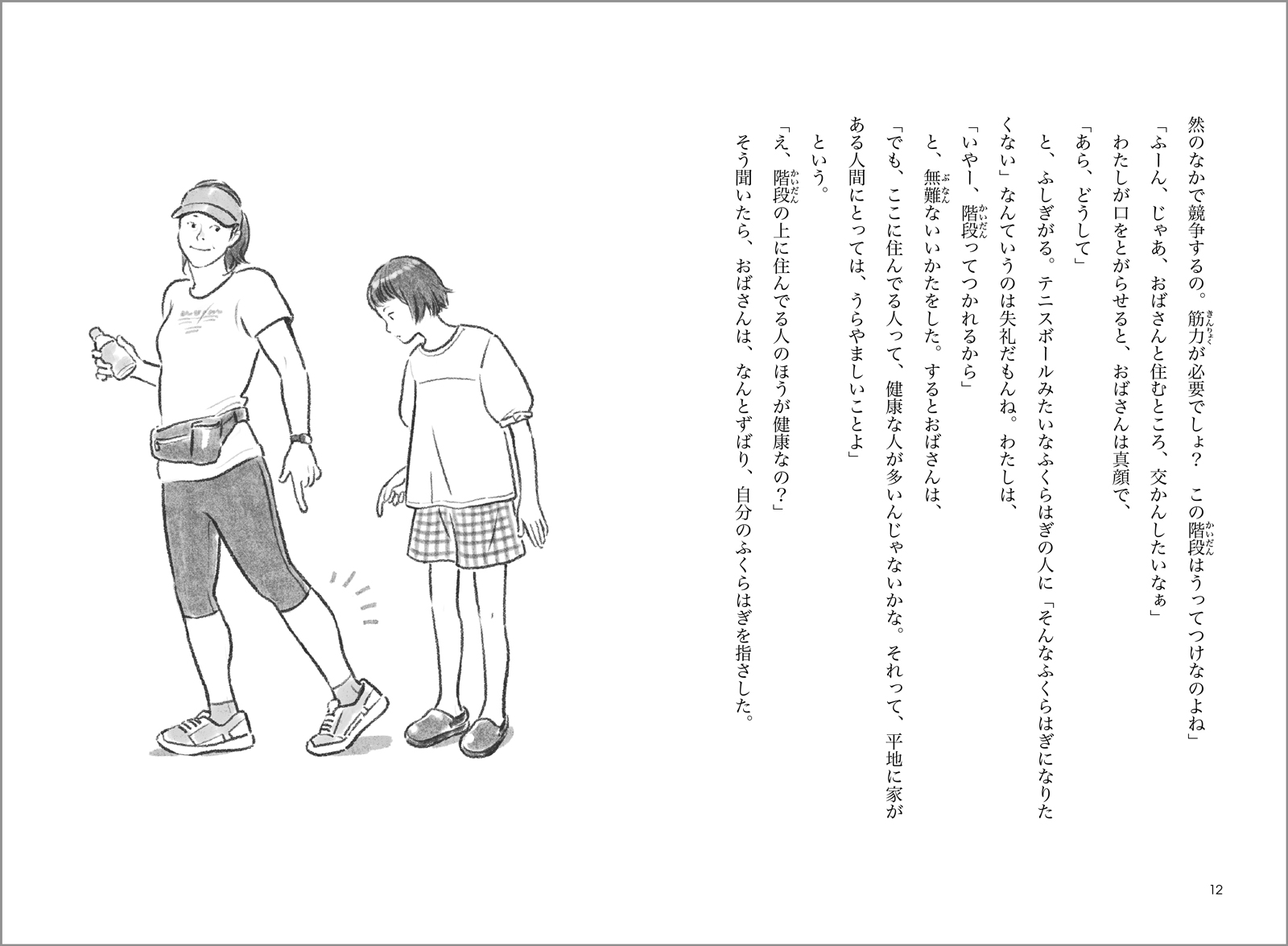 サムネイル画像6