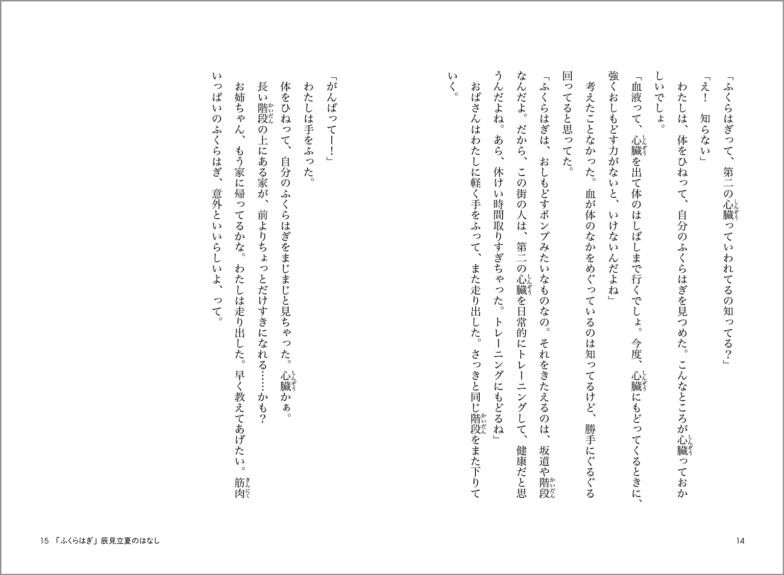 サムネイル画像7