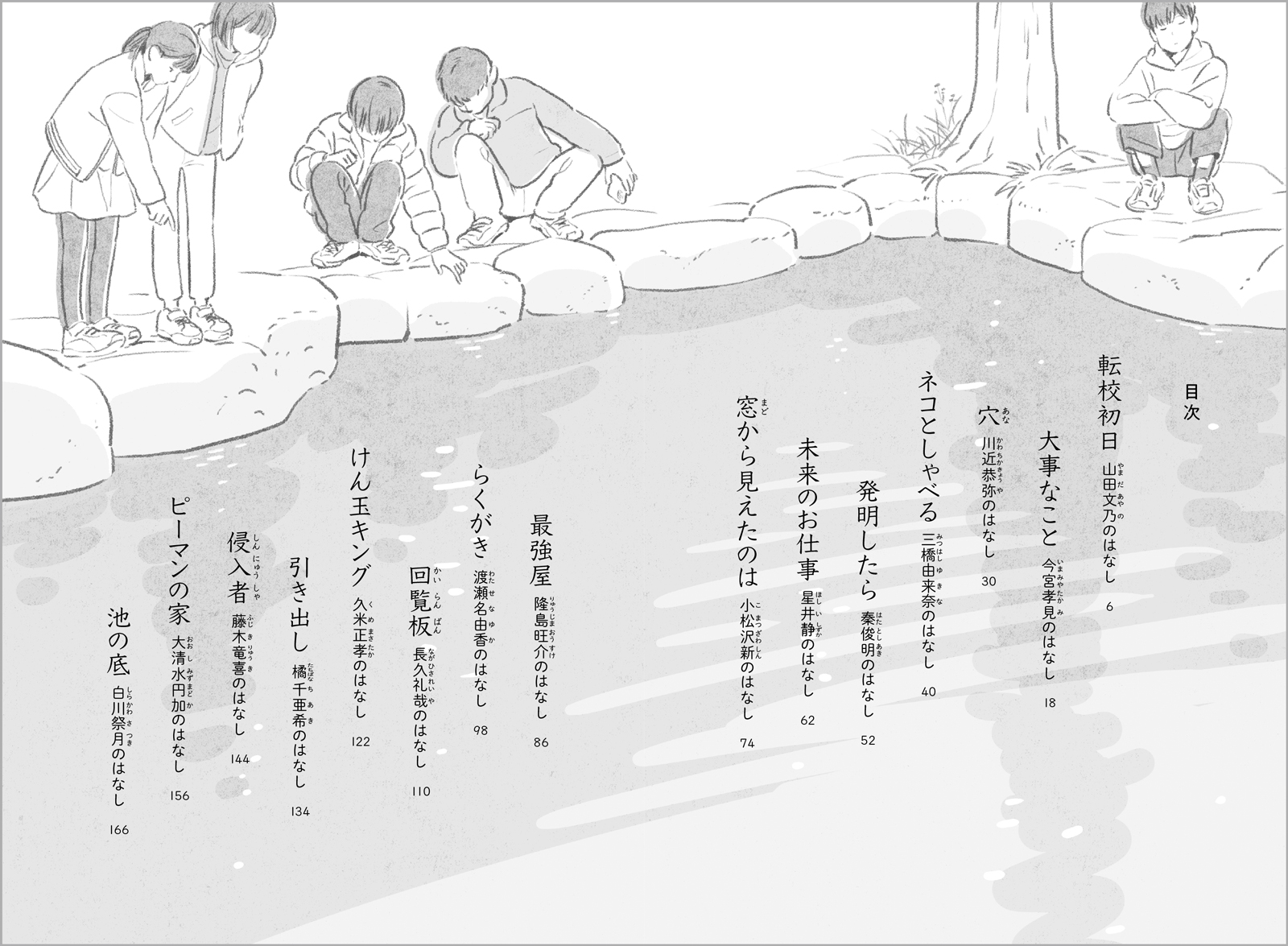 サムネイル画像2